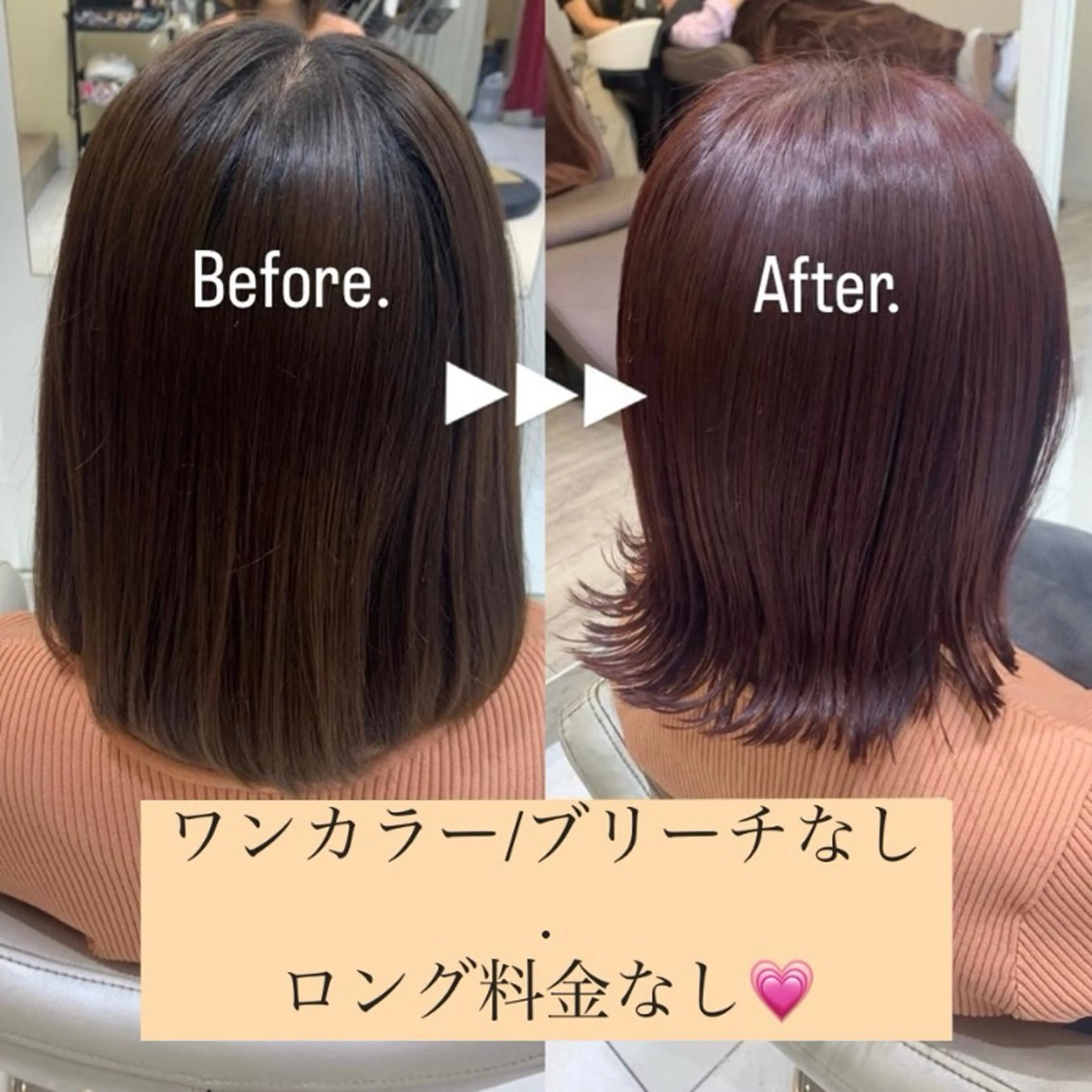 カラー 【個室サロン】🎀 美容師&アイリストのマツエク・マツパデザイン