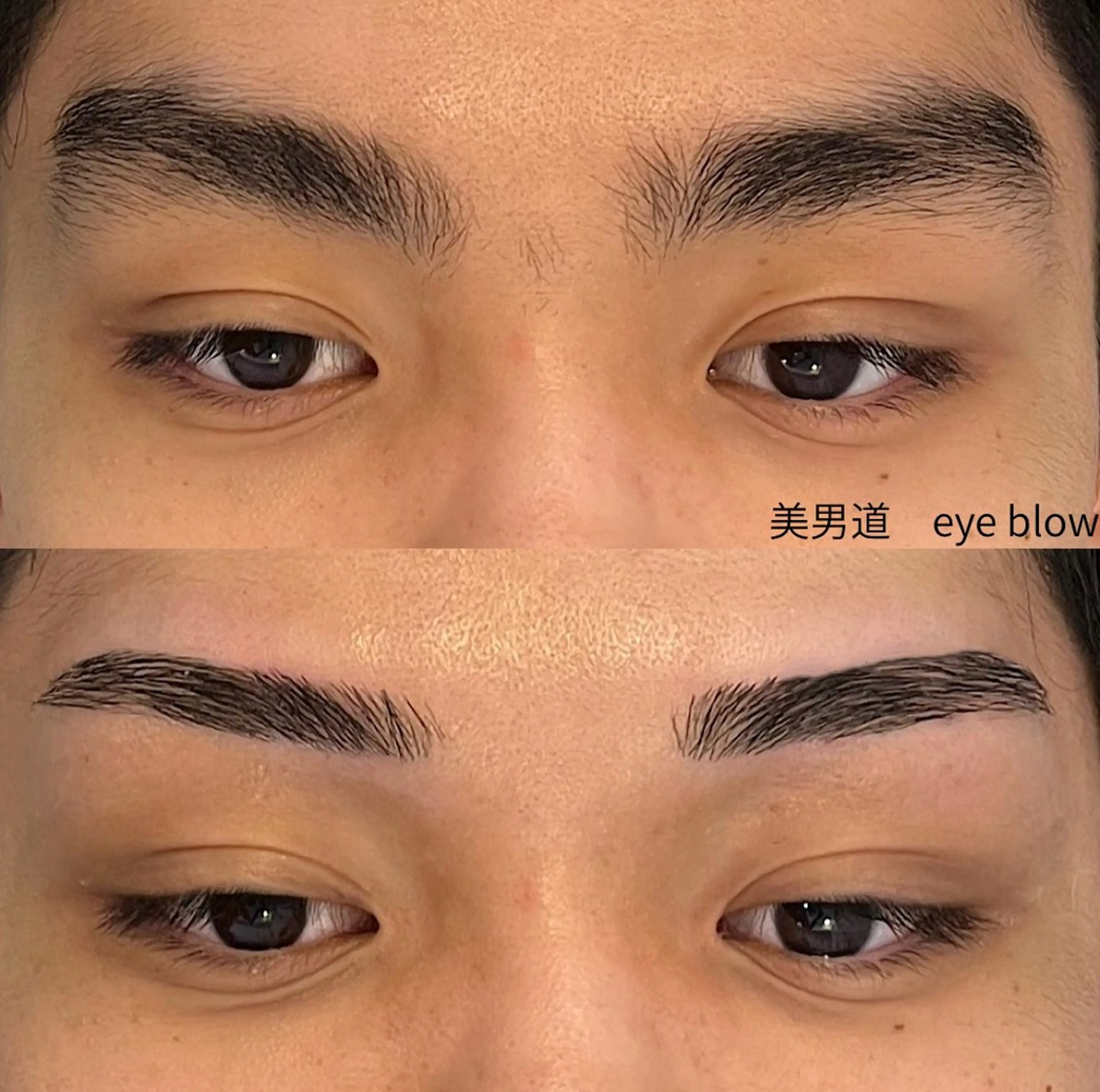 メンズ アイブロウ ワックス脱毛 眉カット BINANDO 桑原の眉毛・アイブロウイメージ