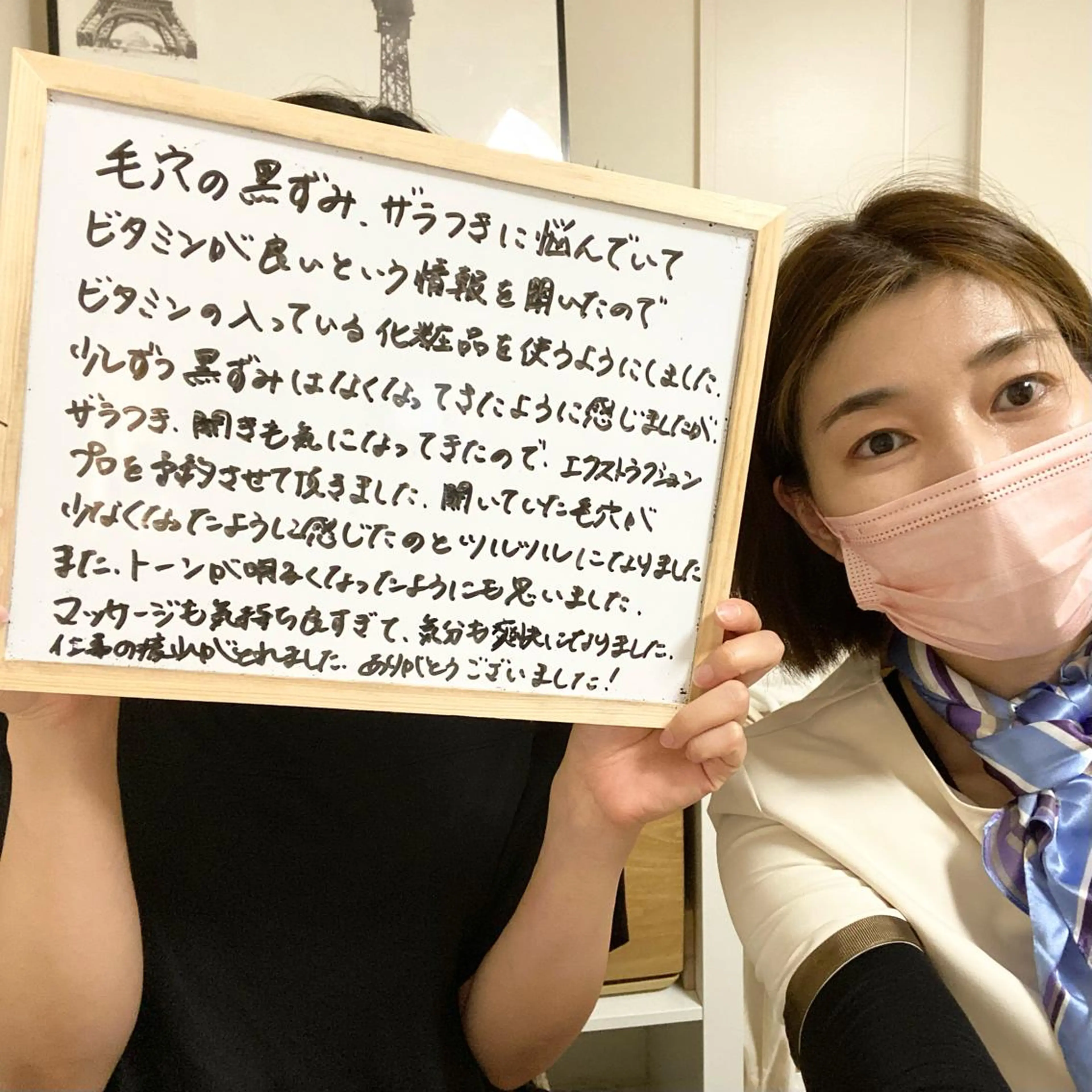 フルールFululu 自由が丘のエステ・リラクイメージ