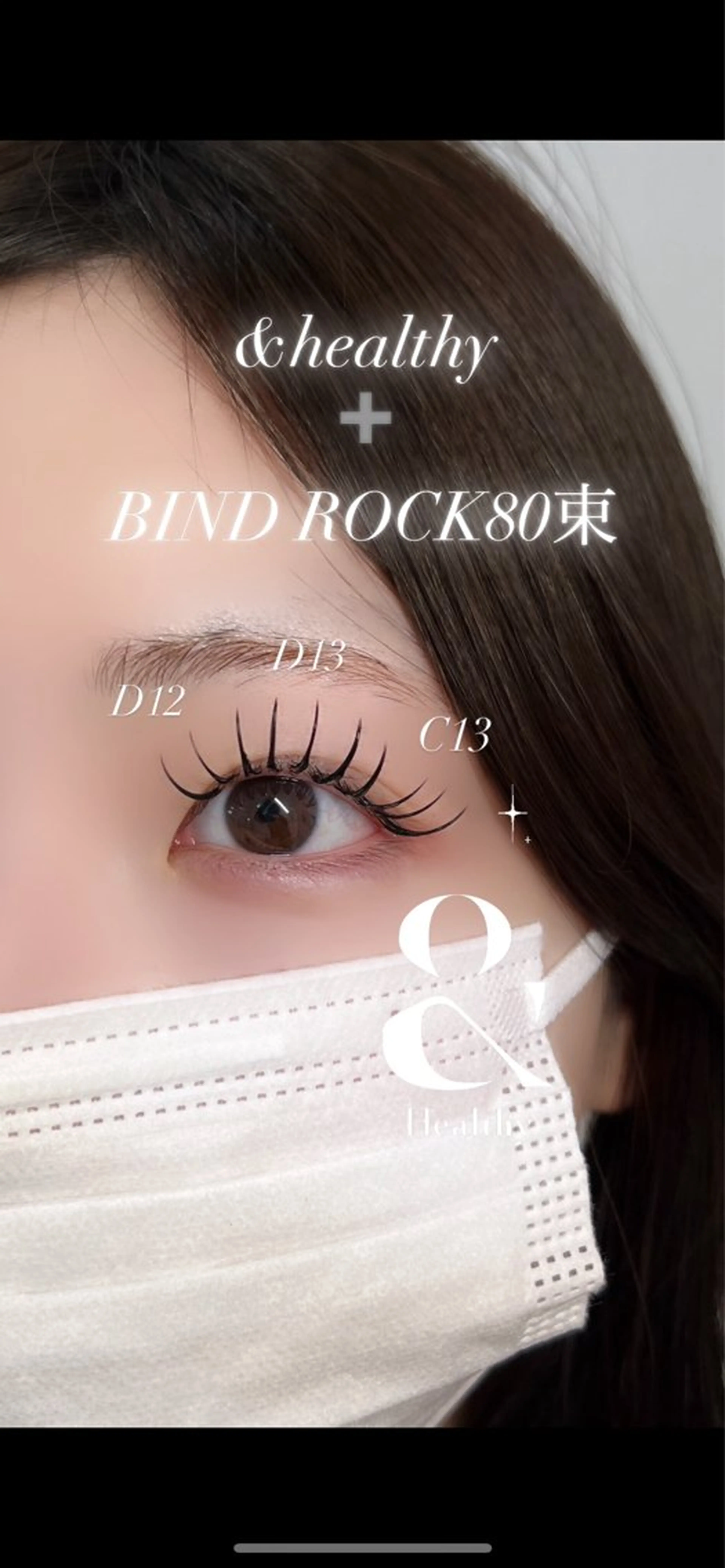 マツエク・マツパ バインドロック GALN💛mami バインドロックのマツエク・マツパデザイン