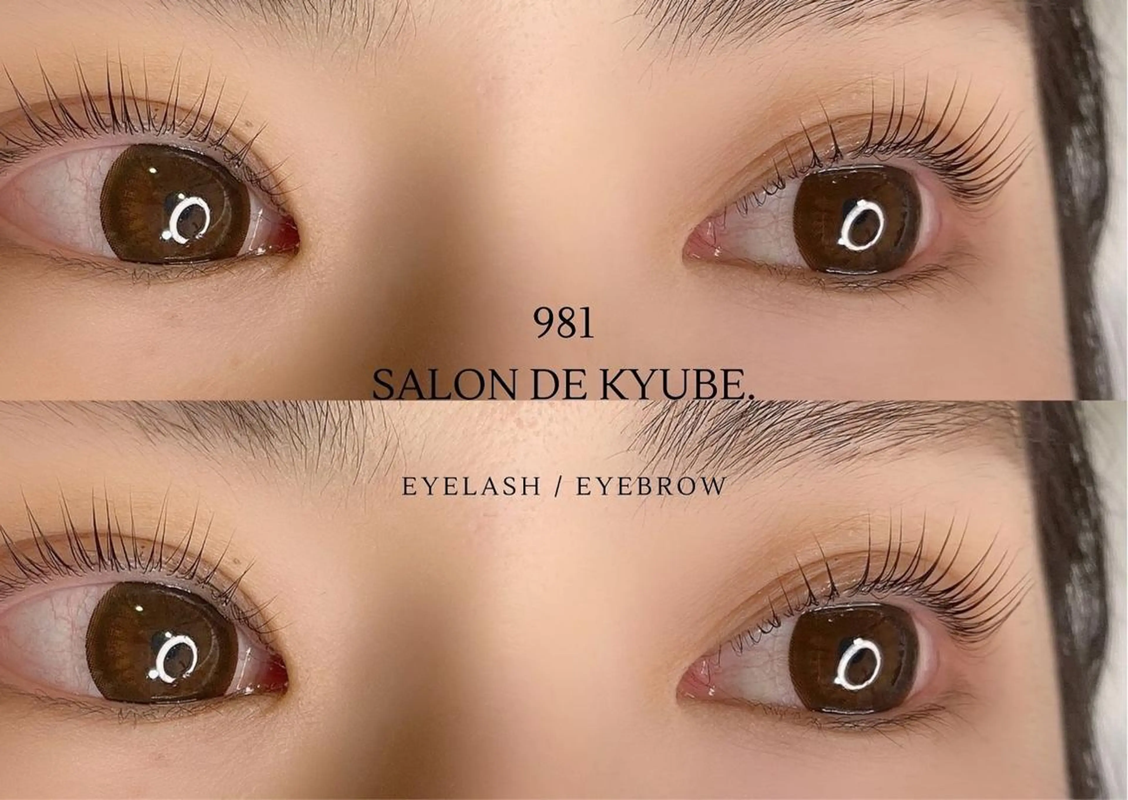 マツエク・マツパ 981 aska｜ マツパ×エクステのマツエク・マツパデザイン