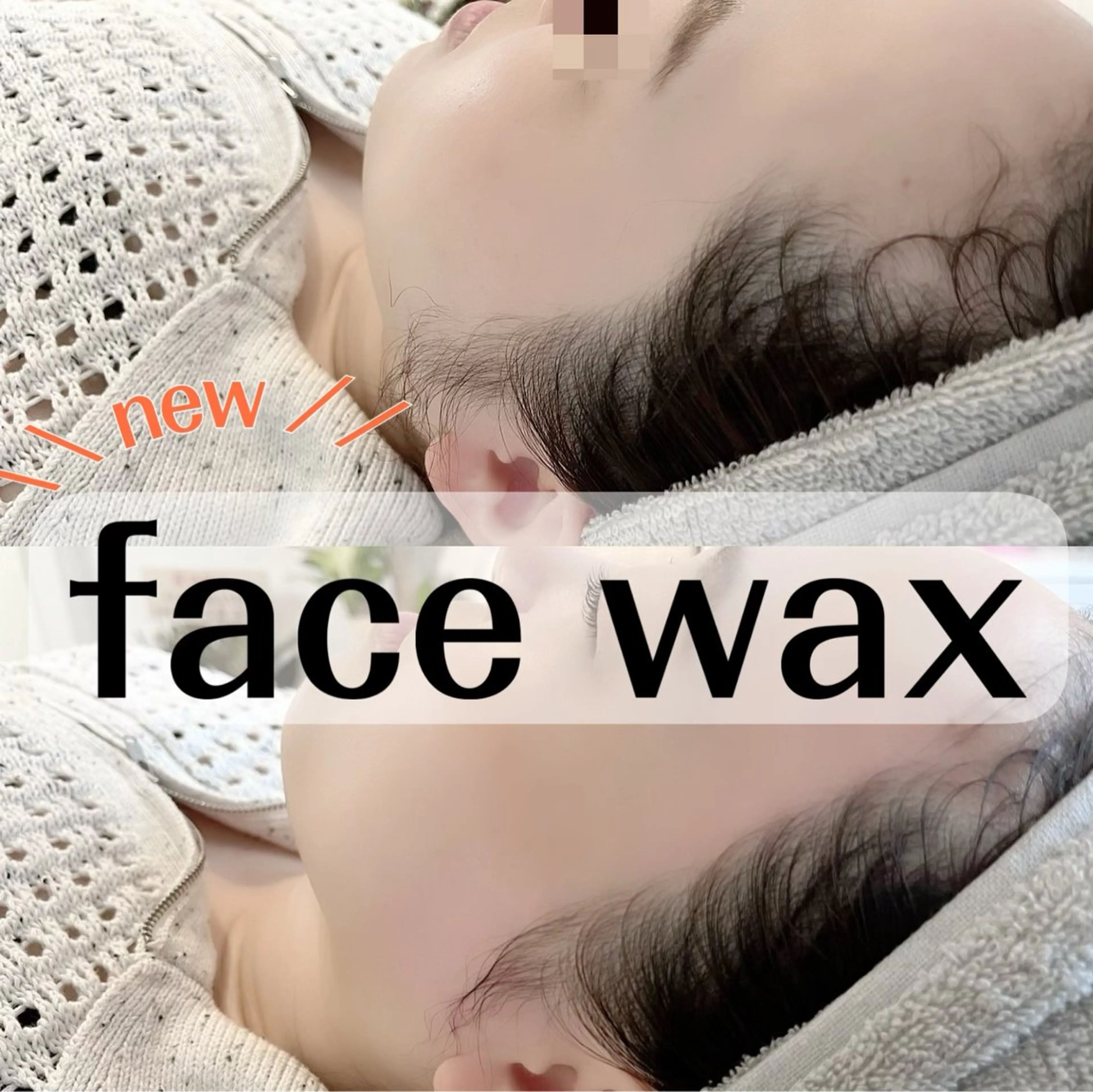 韓国風🇰🇷艶肌💞国産face waxの写真