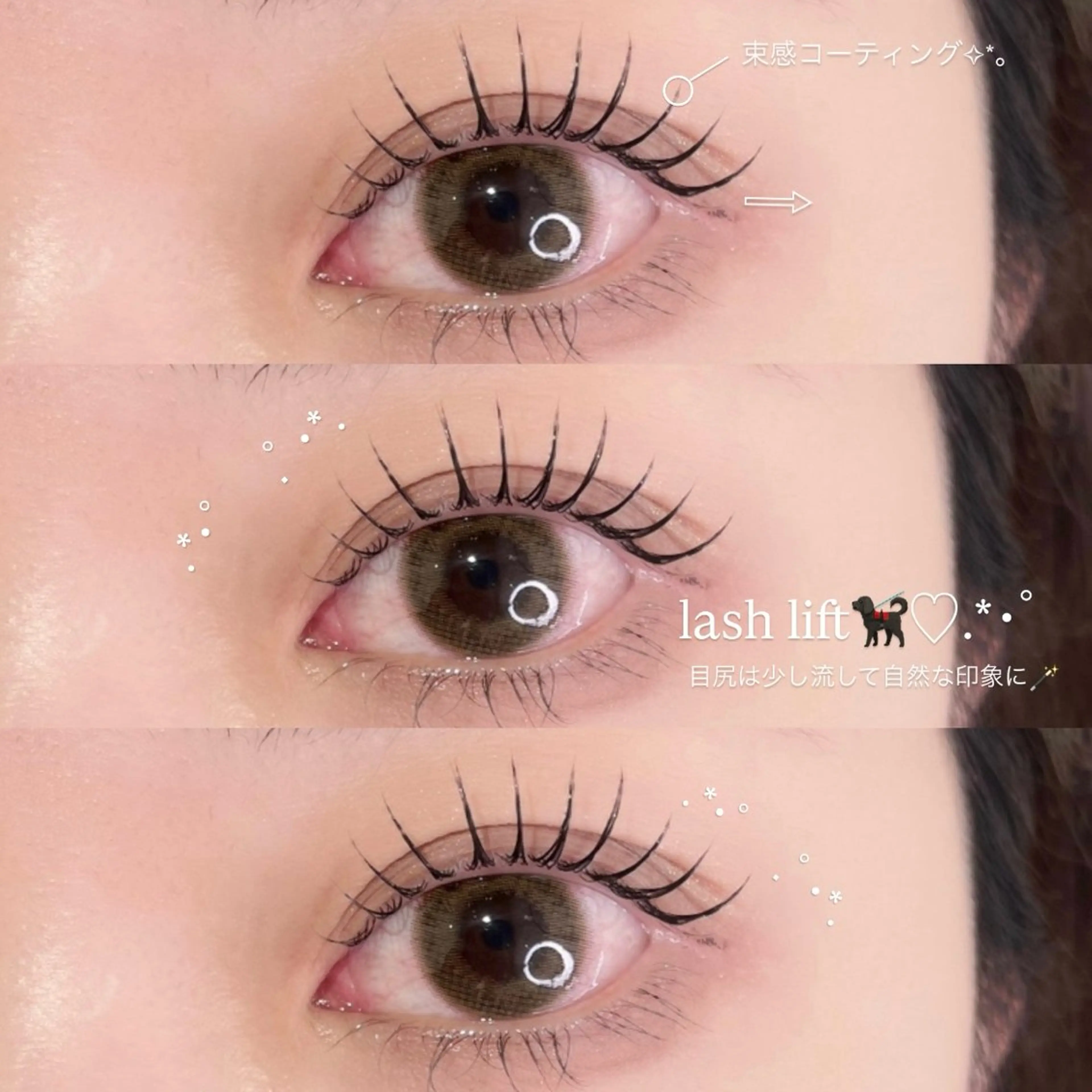 マツエク・マツパ マツパ amii ruka👙の眉毛・アイブロウイメージ