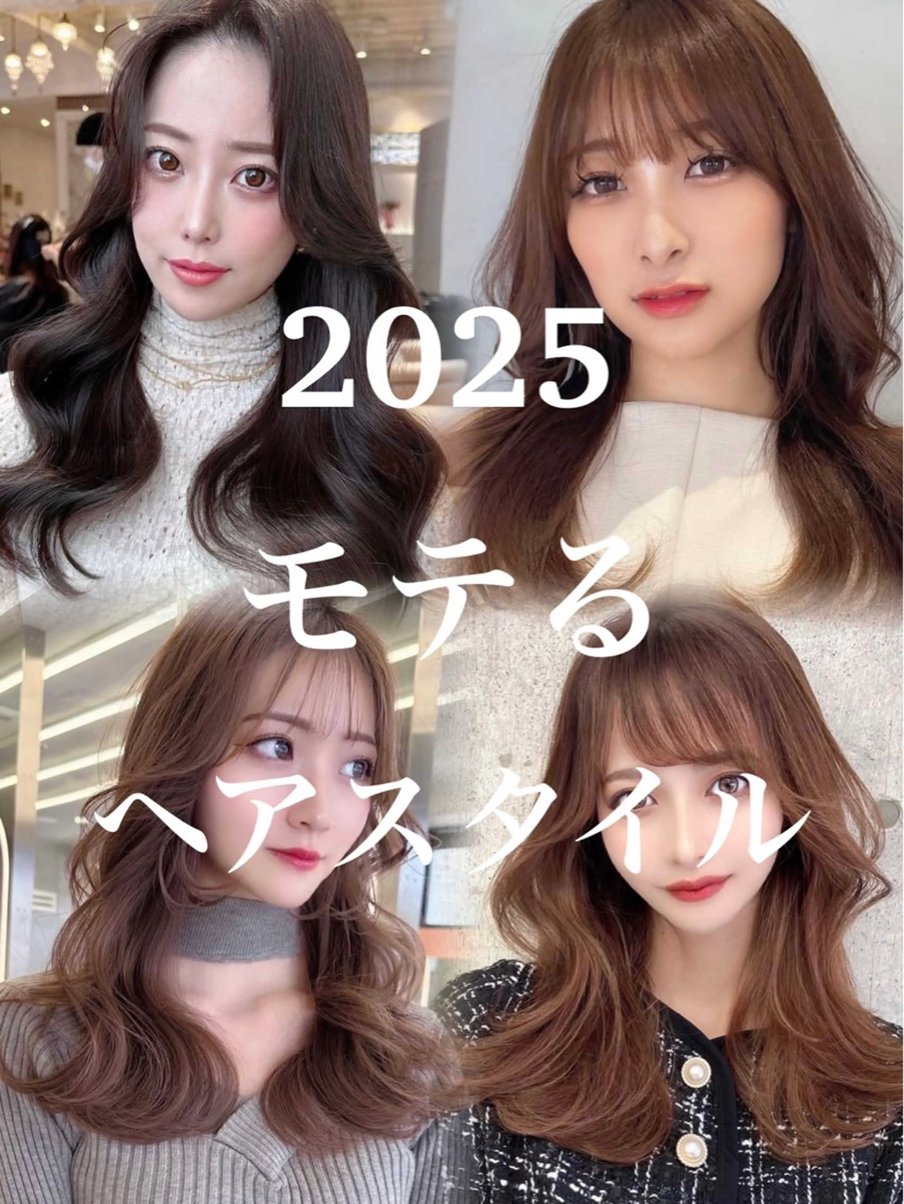 ロング としき/韓国/透明 感カラー/レイヤーのヘアスタイル