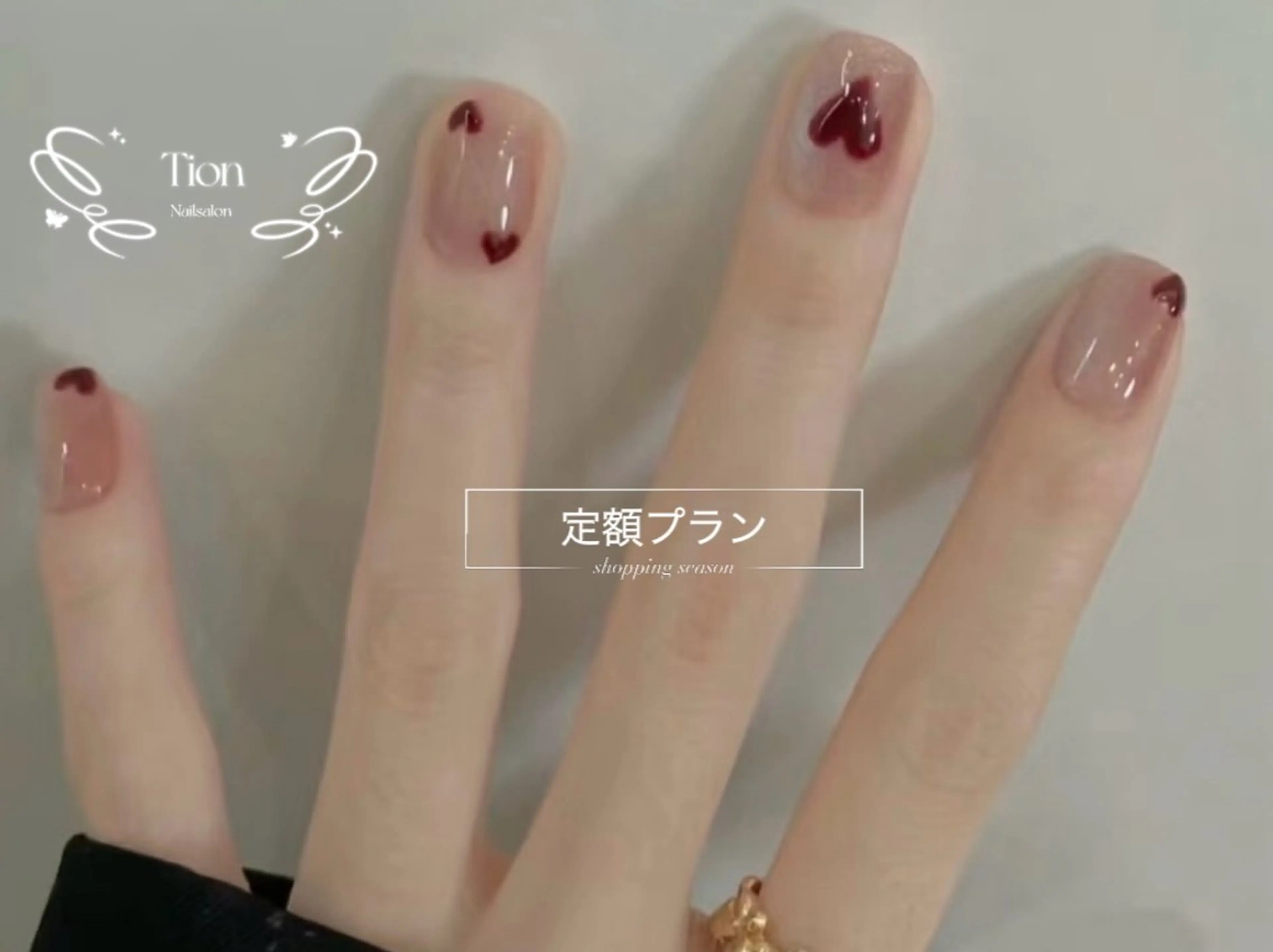 ネイル チークネイル 長さ出し フットネイル フレンチネイル ジェルネイル Nailsalon ティオン 浦和店のネイルデザイン