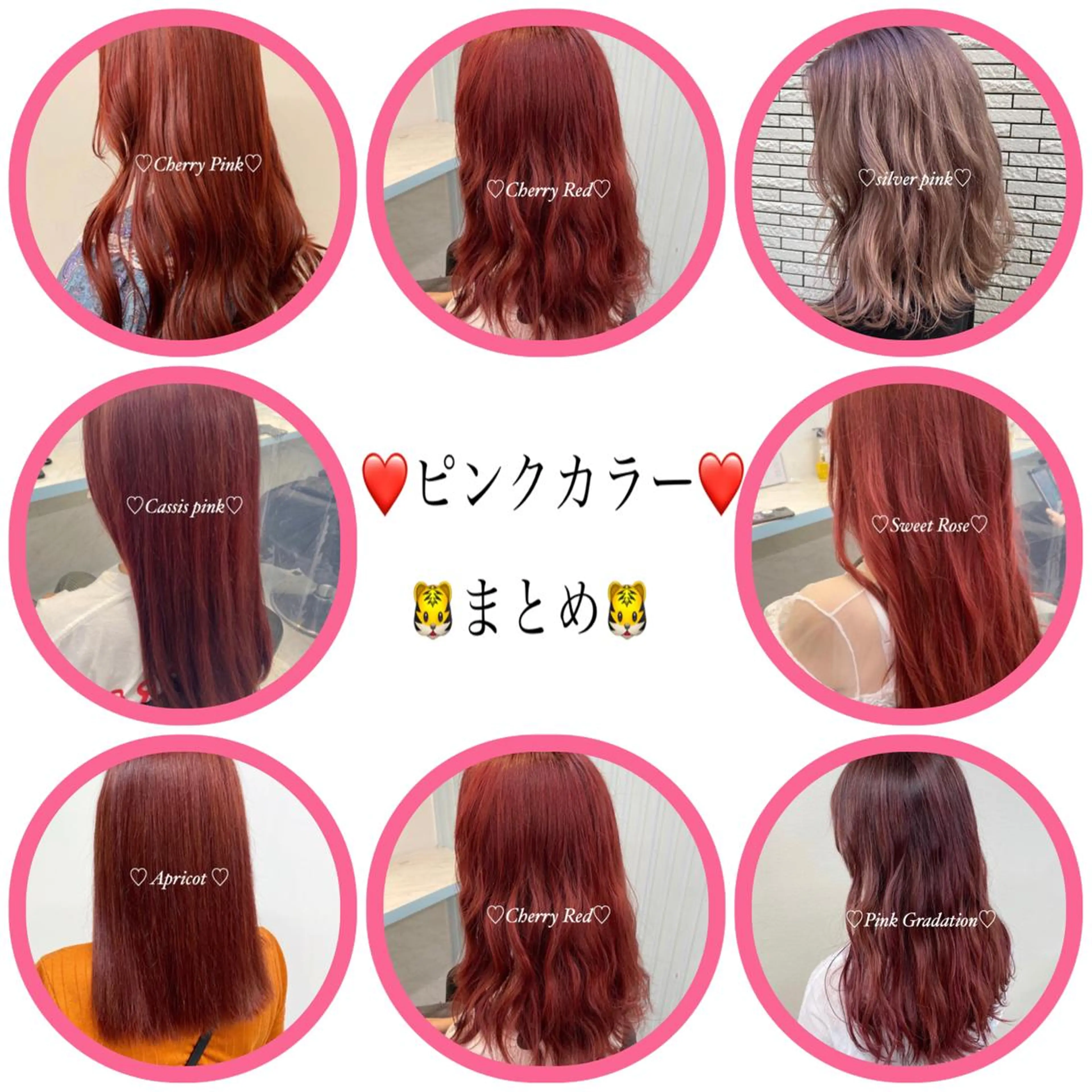 セミロング カラー 🫧渋谷美容師 たくみ🫧のヘアスタイル