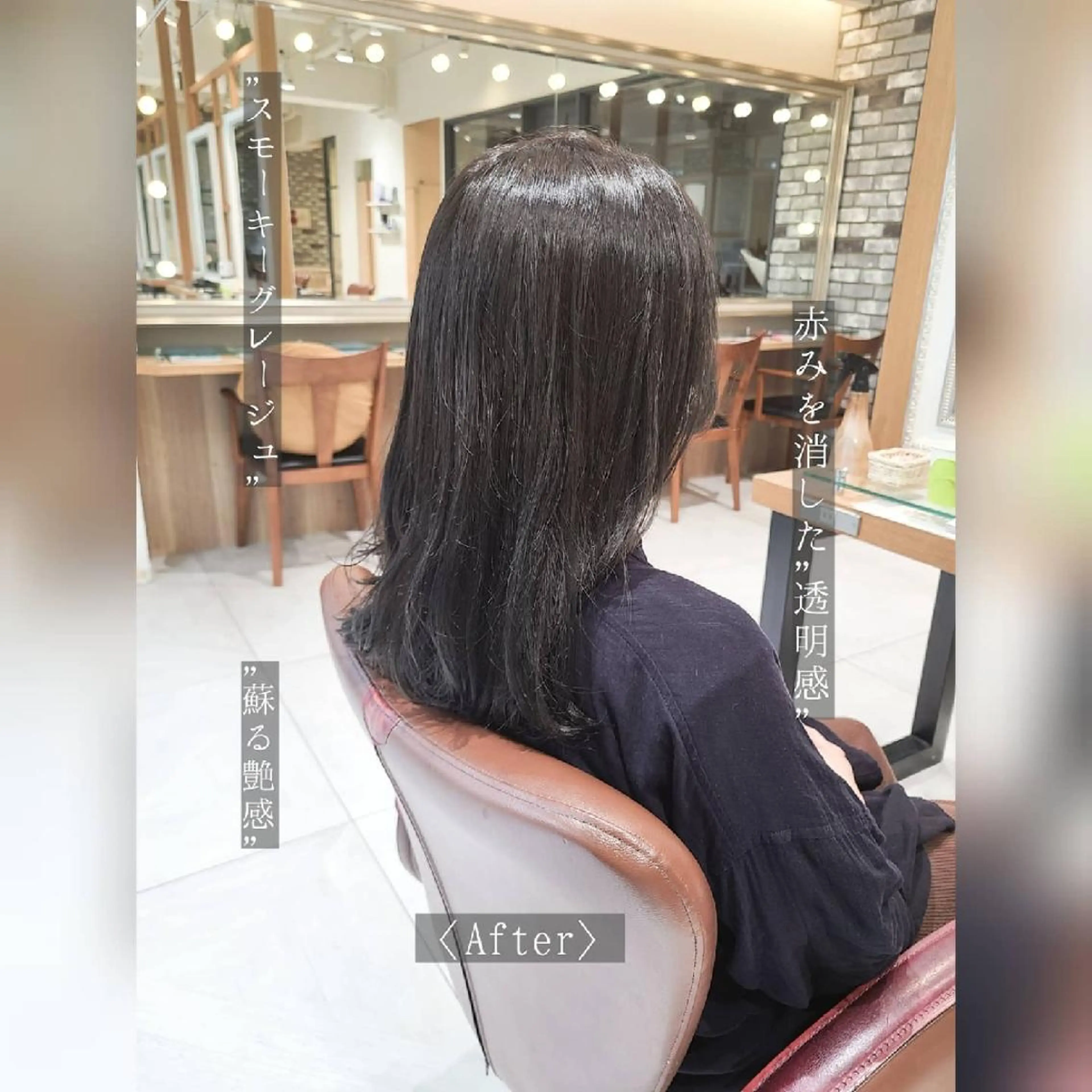 セミロング カラー ブリーチ 透明感カラー 田中 孝征のヘアスタイル