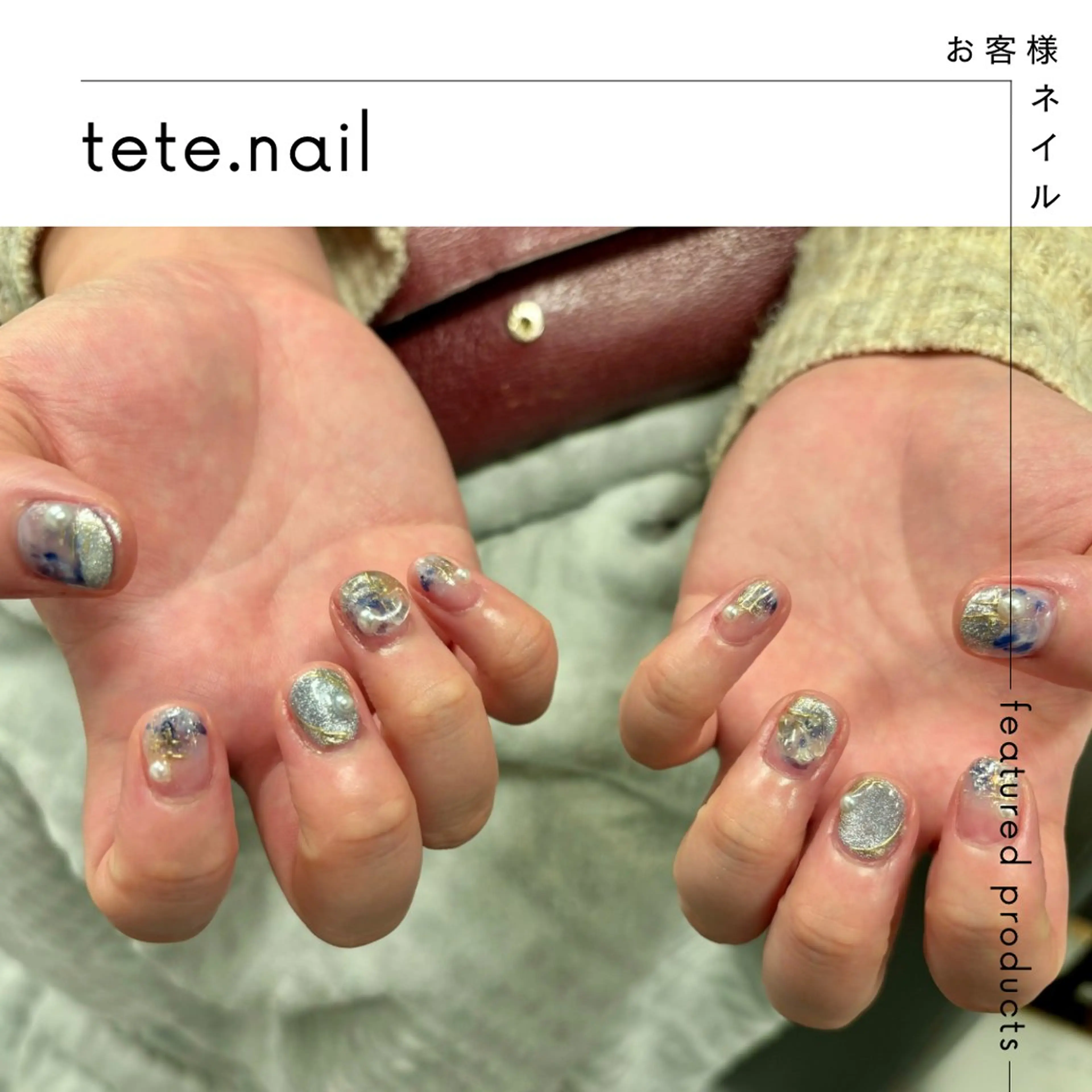 ネイル アートネイル ミラーネイル ハンドネイル tete. nailのネイルデザイン