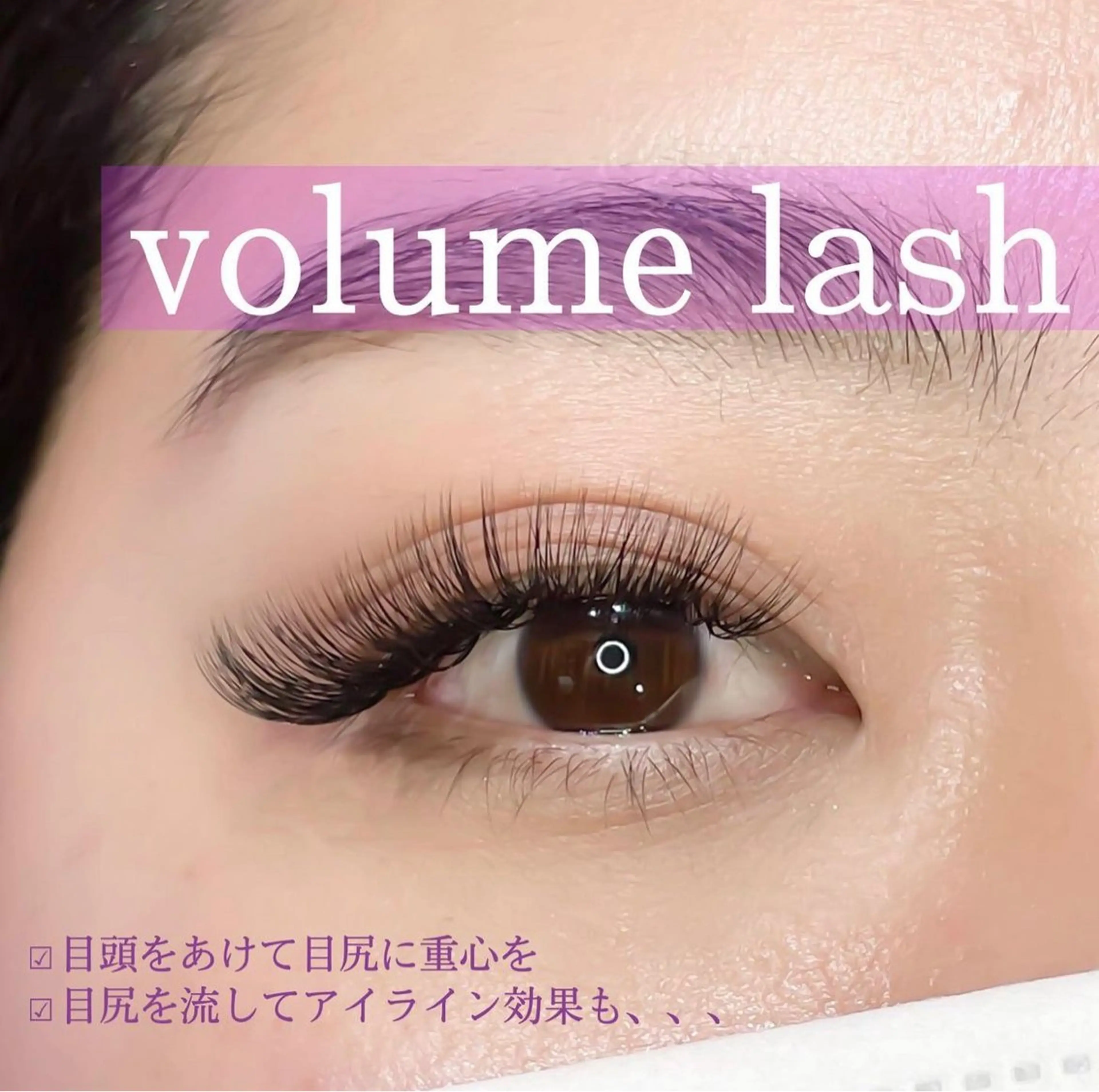 マツエク・マツパ マツエク ★KAEDE★伊勢崎 【KARAT】のマツエク・マツパデザイン