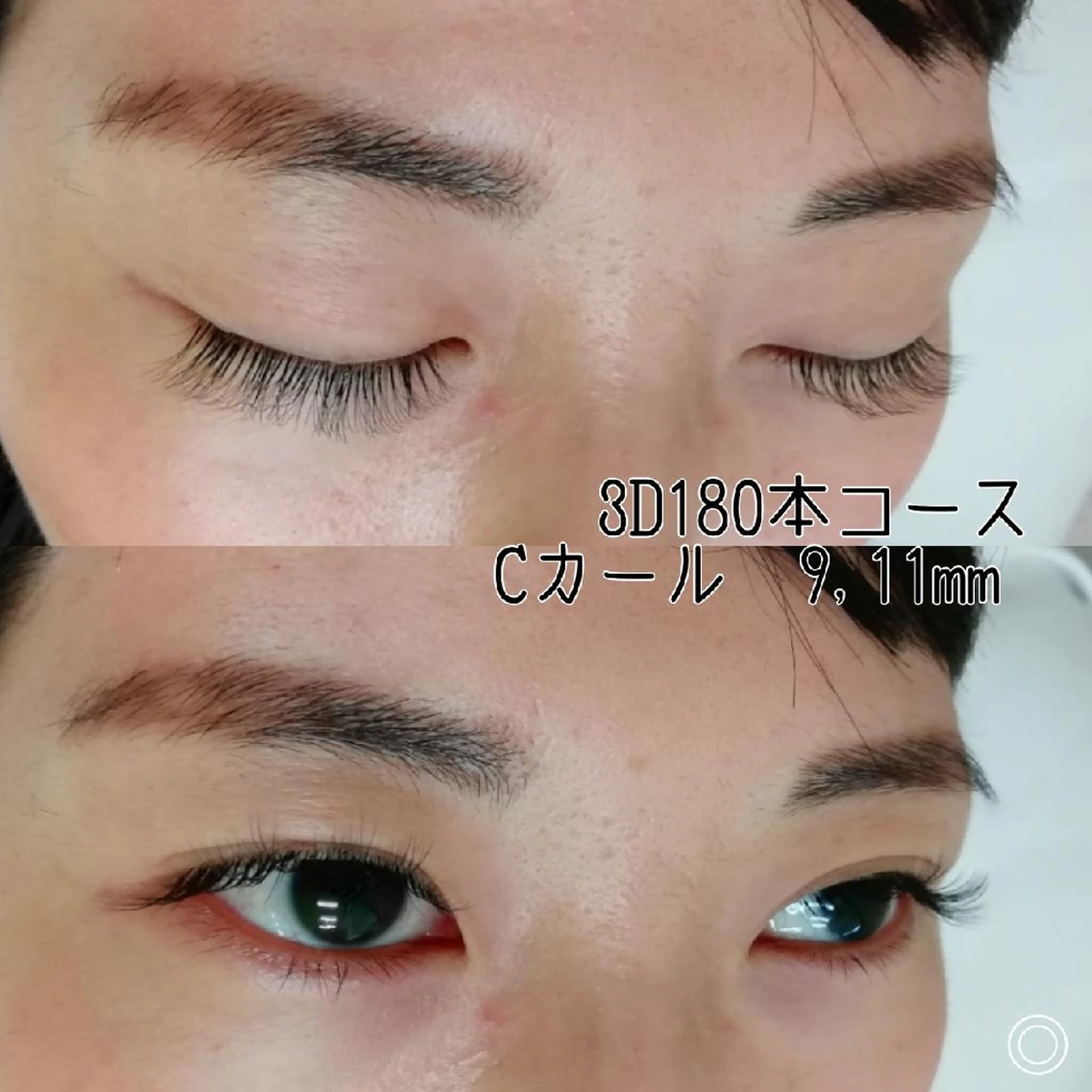 マツエク・マツパ ディアナ 水戸元吉田店　青柳のマツエク・マツパデザイン