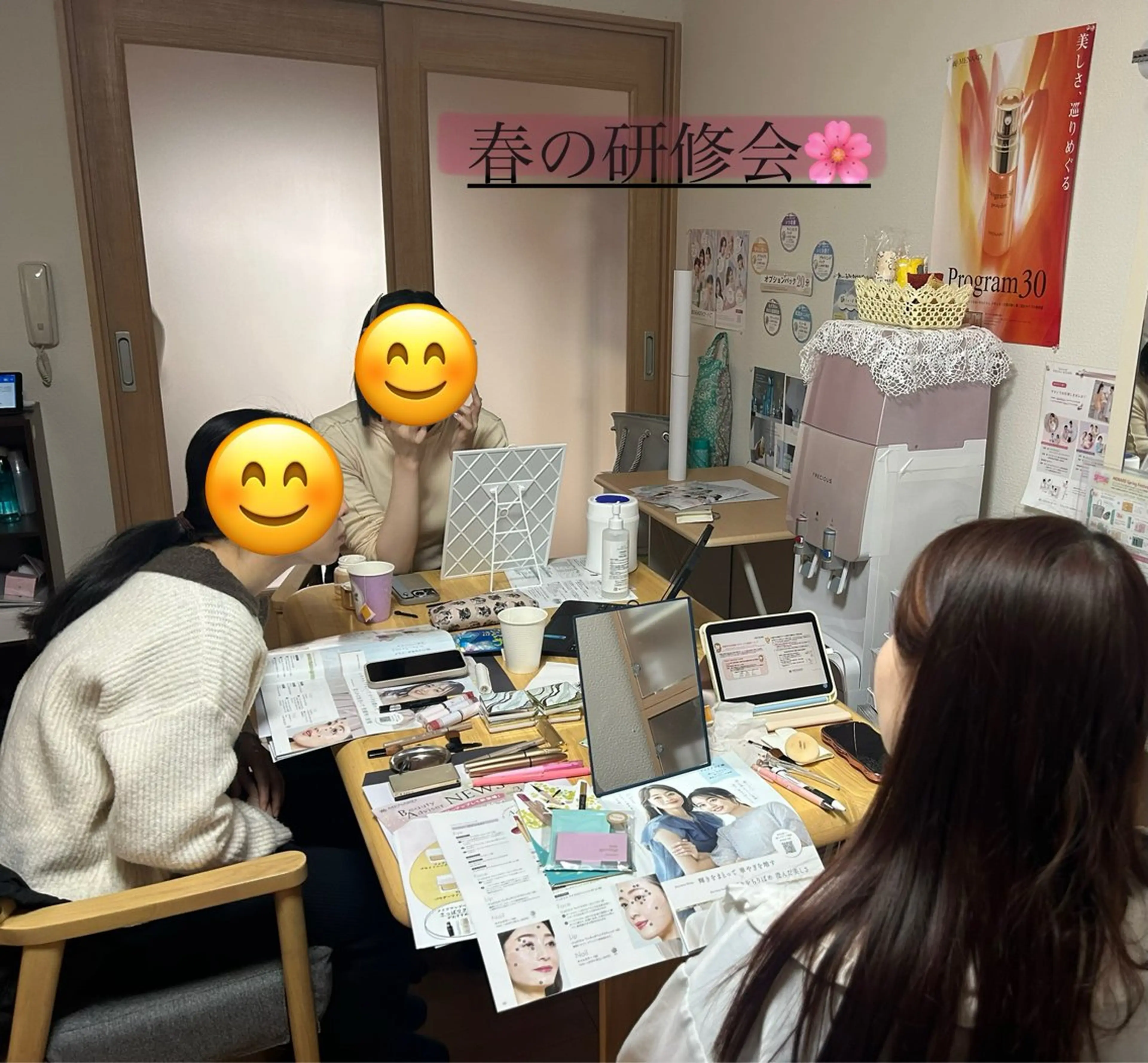 小倉 麻由のエステ・リラクイメージ