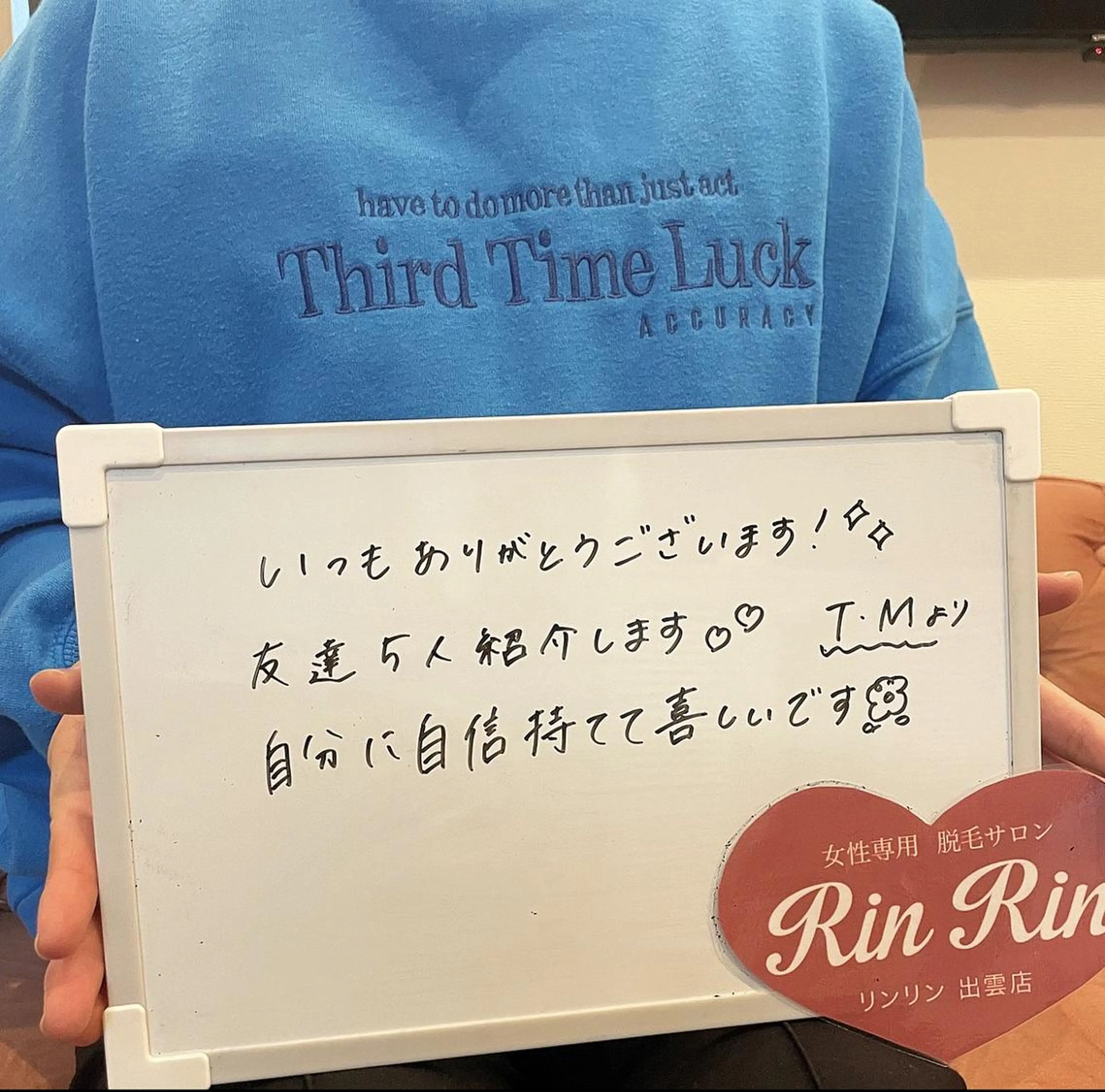 RinRin 出雲店のエステ・リラクイメージ
