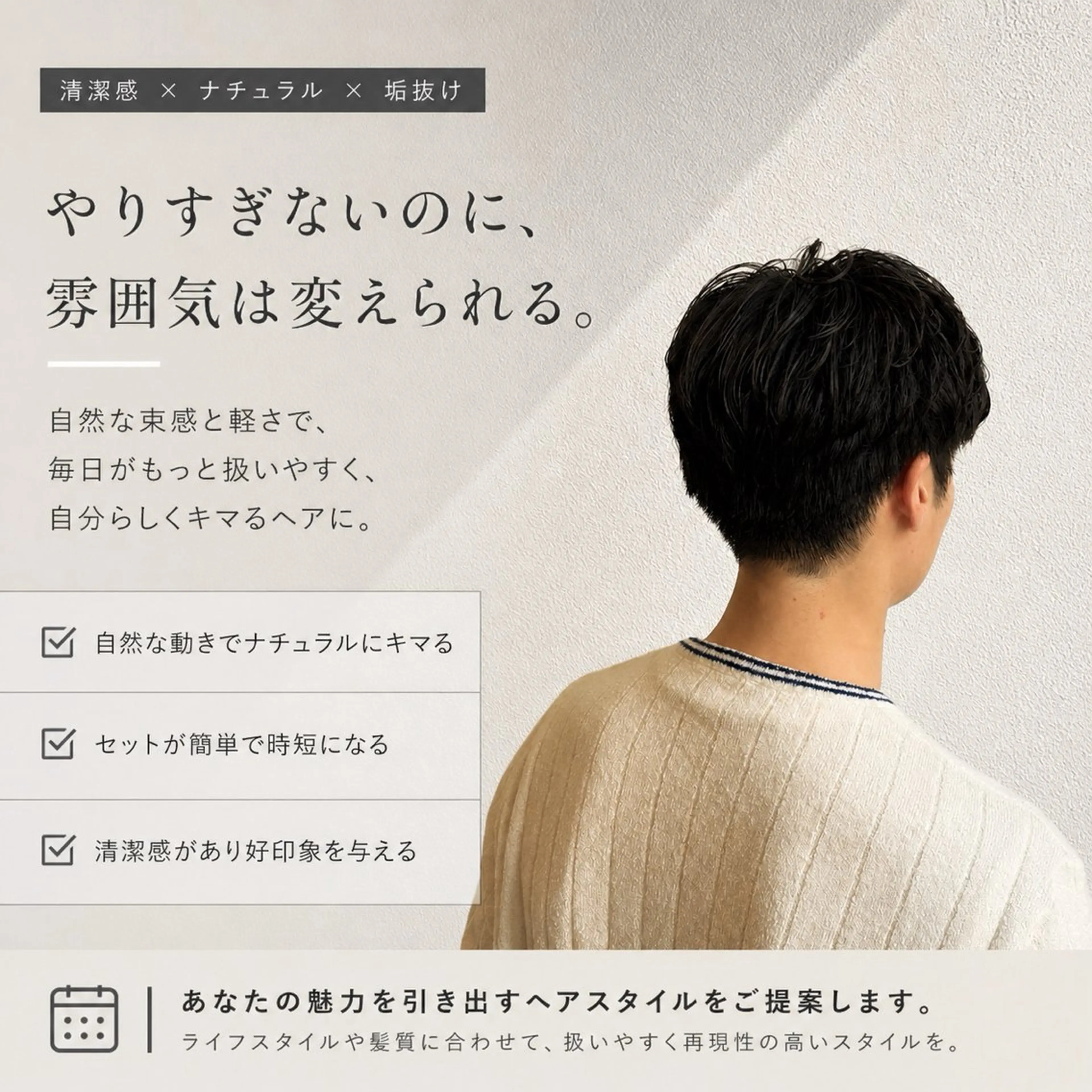 ショート メンズ メンズショート ショートヘア カット メンズカット◎さくら /眉毛/メンズパーマのヘアスタイル