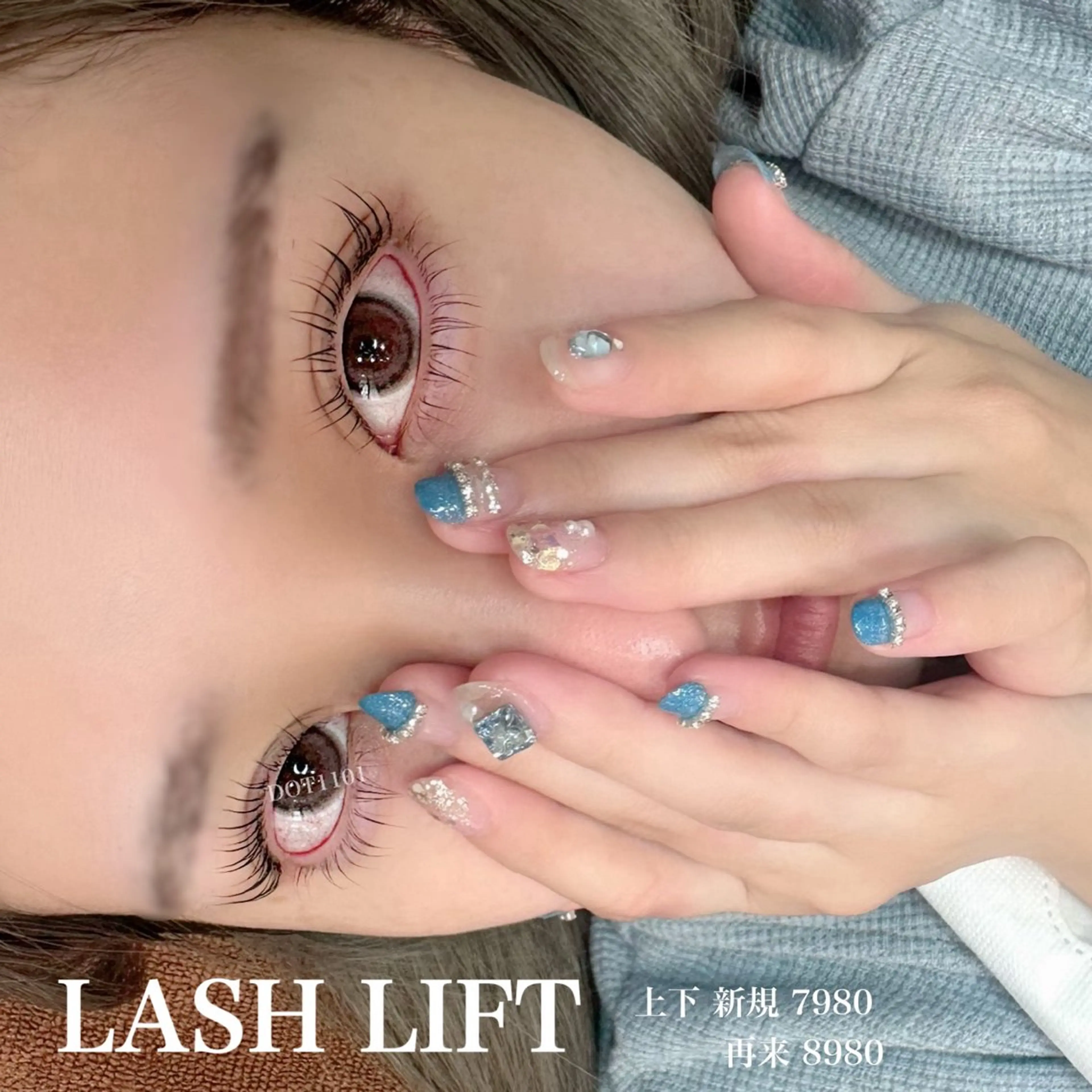 【ご新規様限定💚】高濃度トリートメント付きDOTラッシュリフト(上+下)※10分前来店厳守の写真