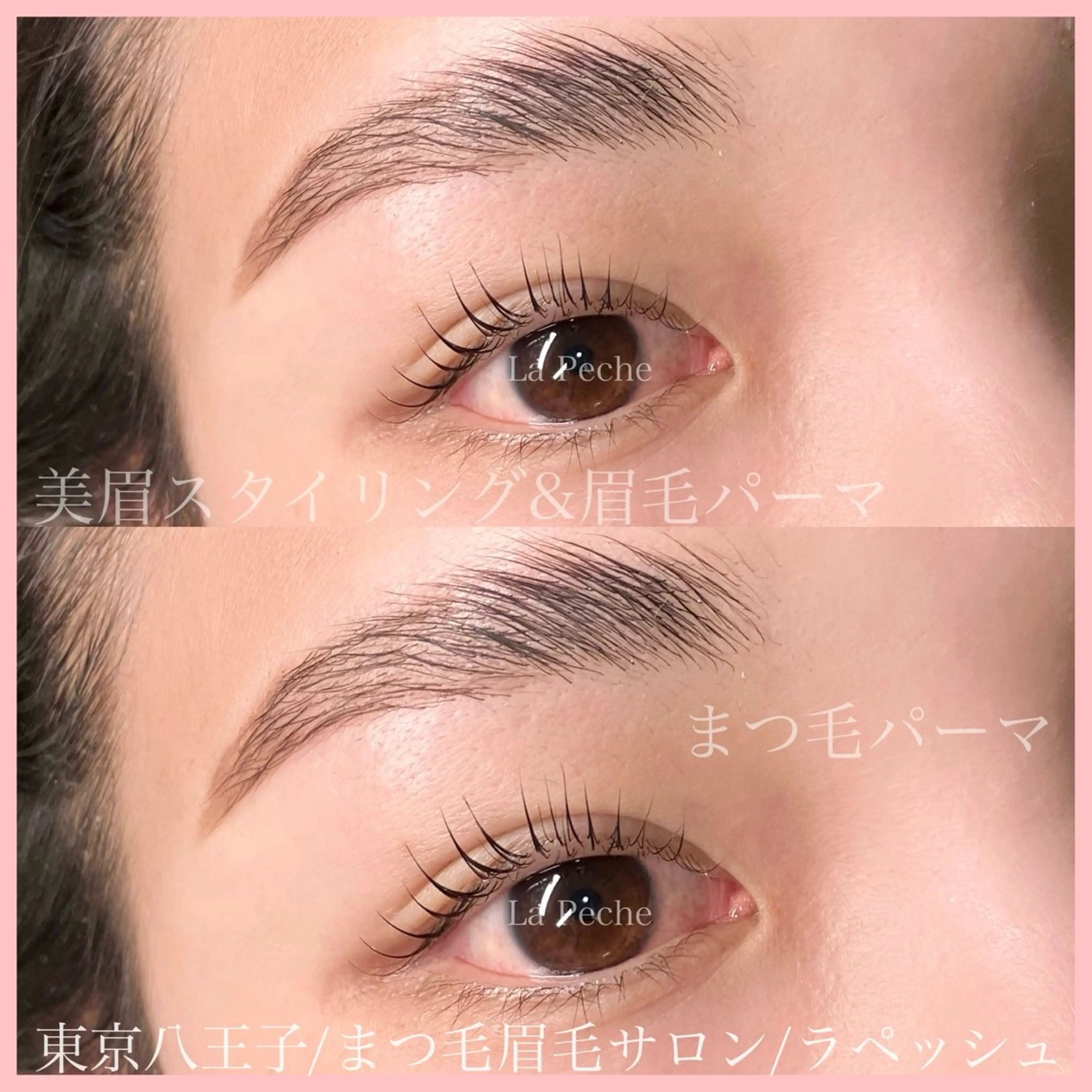 アイブロウ ワックス脱毛 その他(アイブロウ) La Peche momokoのマツエク・マツパデザイン