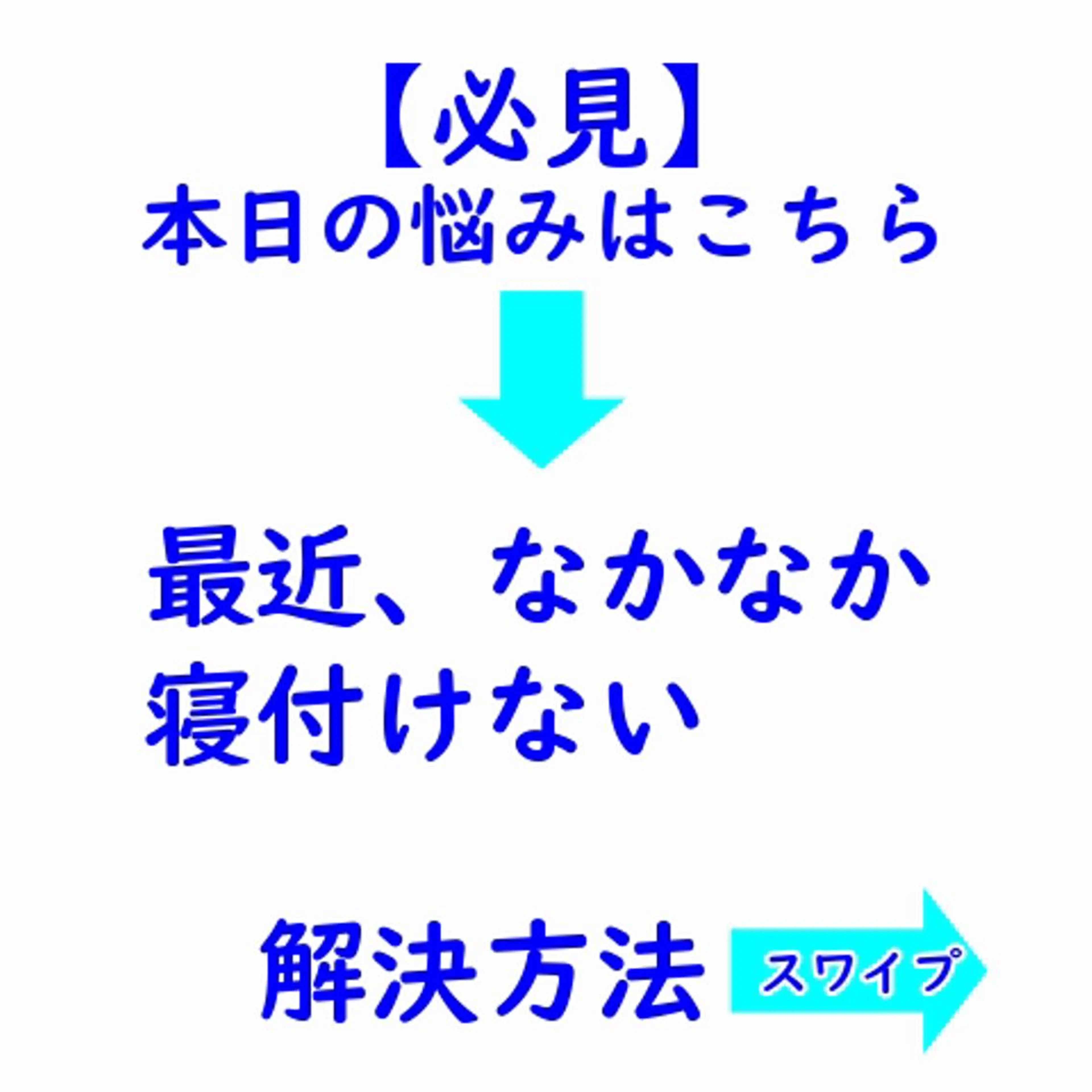 湘南深沢 杉内界喜のエステ・リラクイメージ
