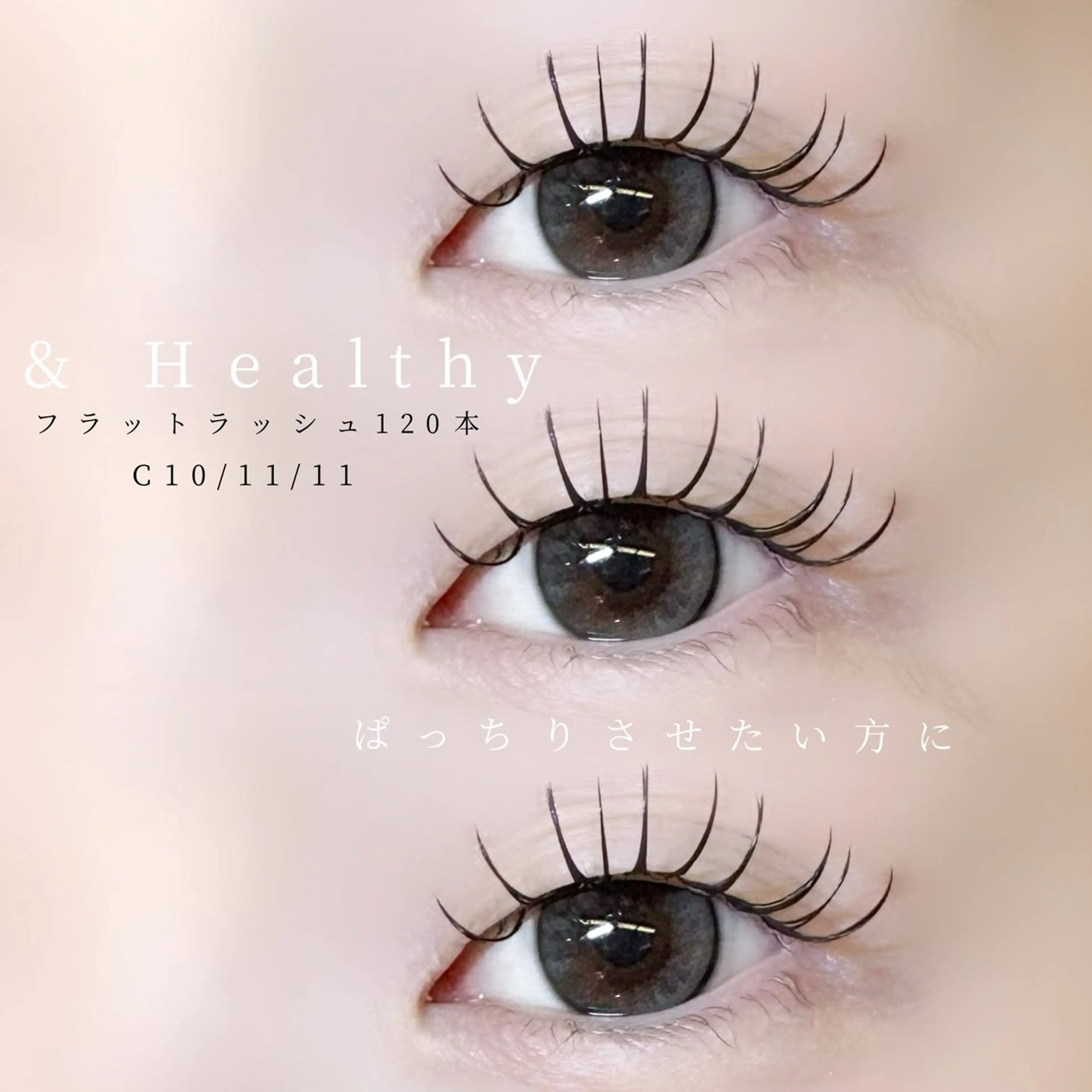 マツエク・マツパ マツエク 🍒束間まつ毛ෆ sasara🍒のマツエク・マツパデザイン