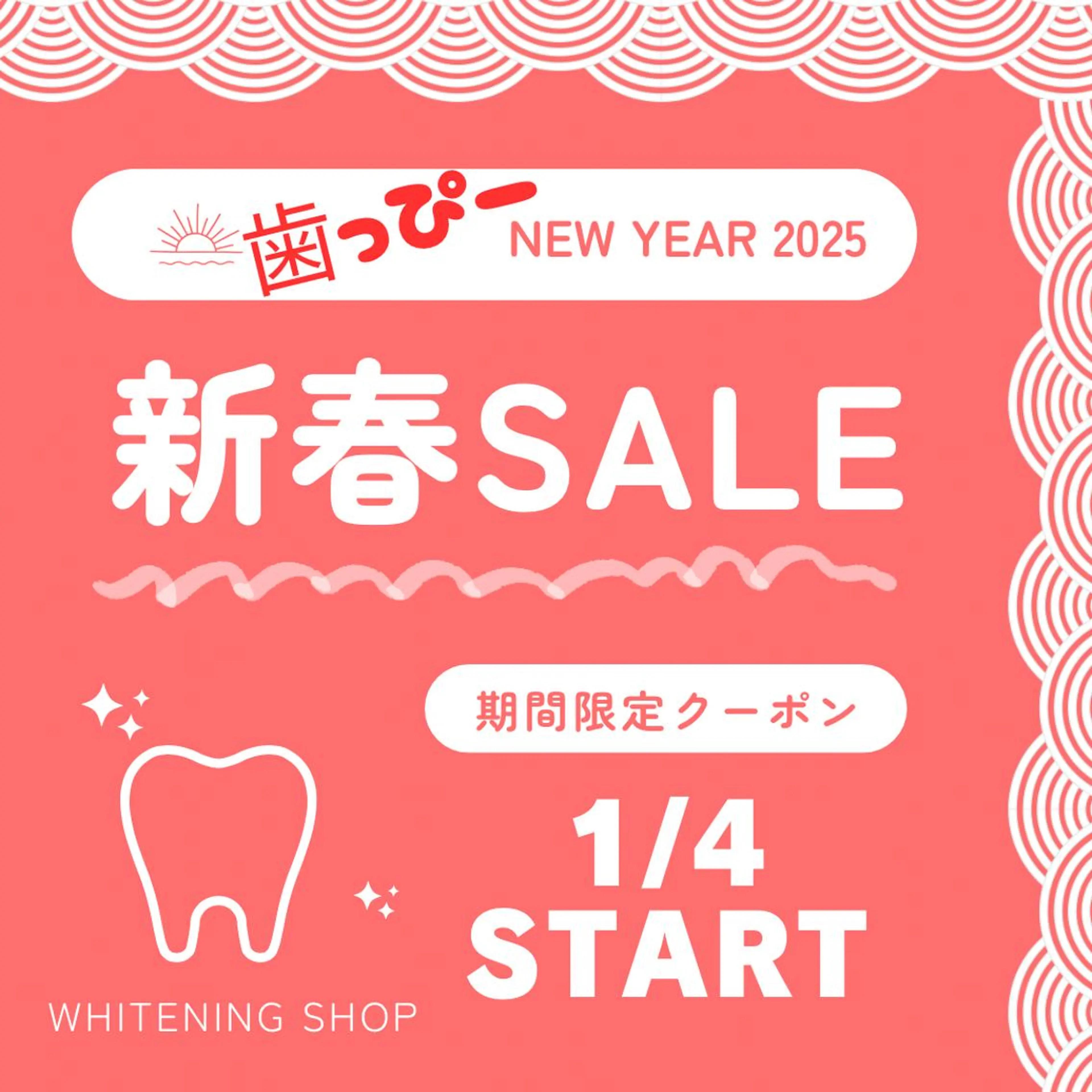 メンズ その他 ホワイトニング ショップ葛西店のその他イメージ