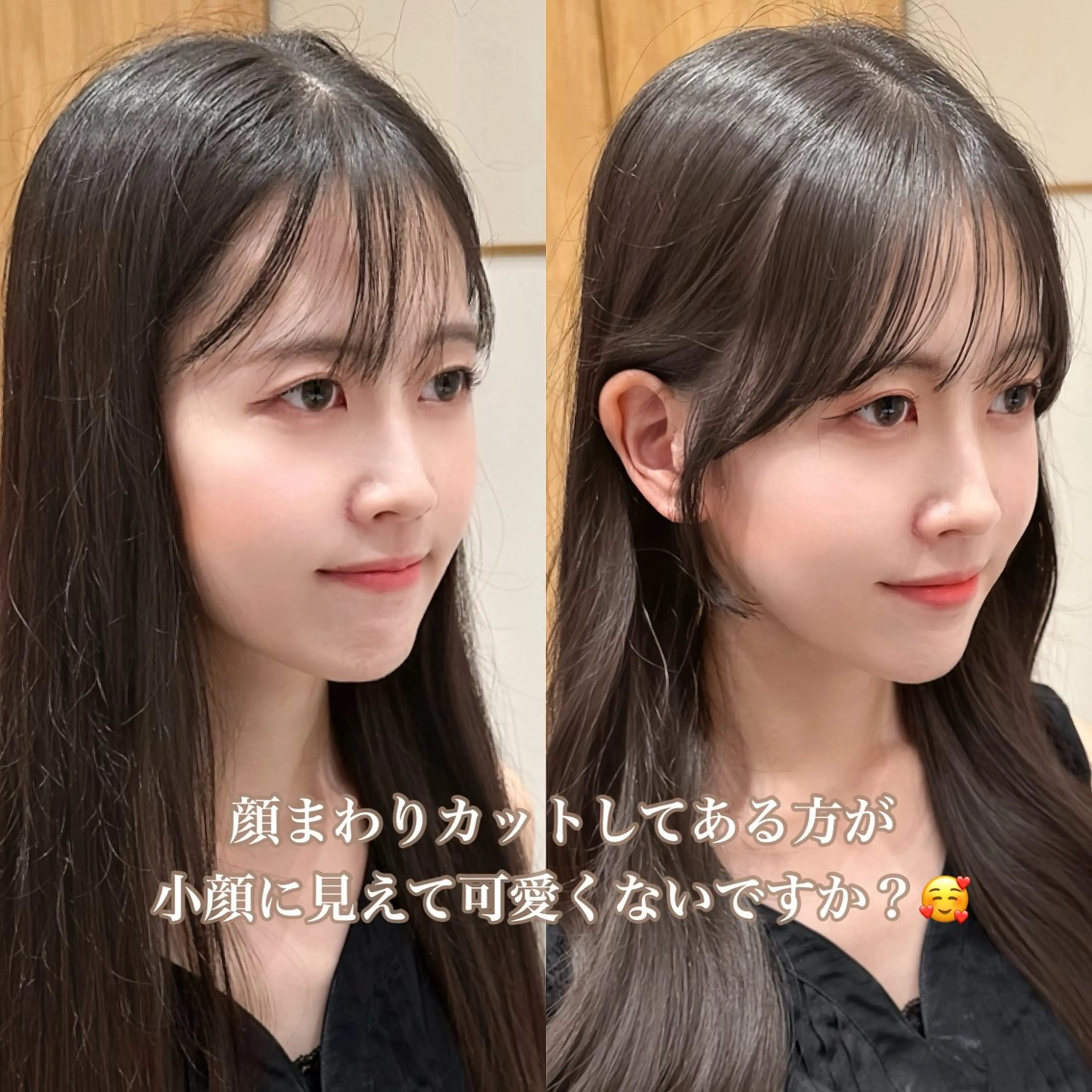 ロング カラー カット ヘアカラー トリートメント 🇰🇷韓国風くびれ ヘア🇰🇷中村優大のヘアスタイル