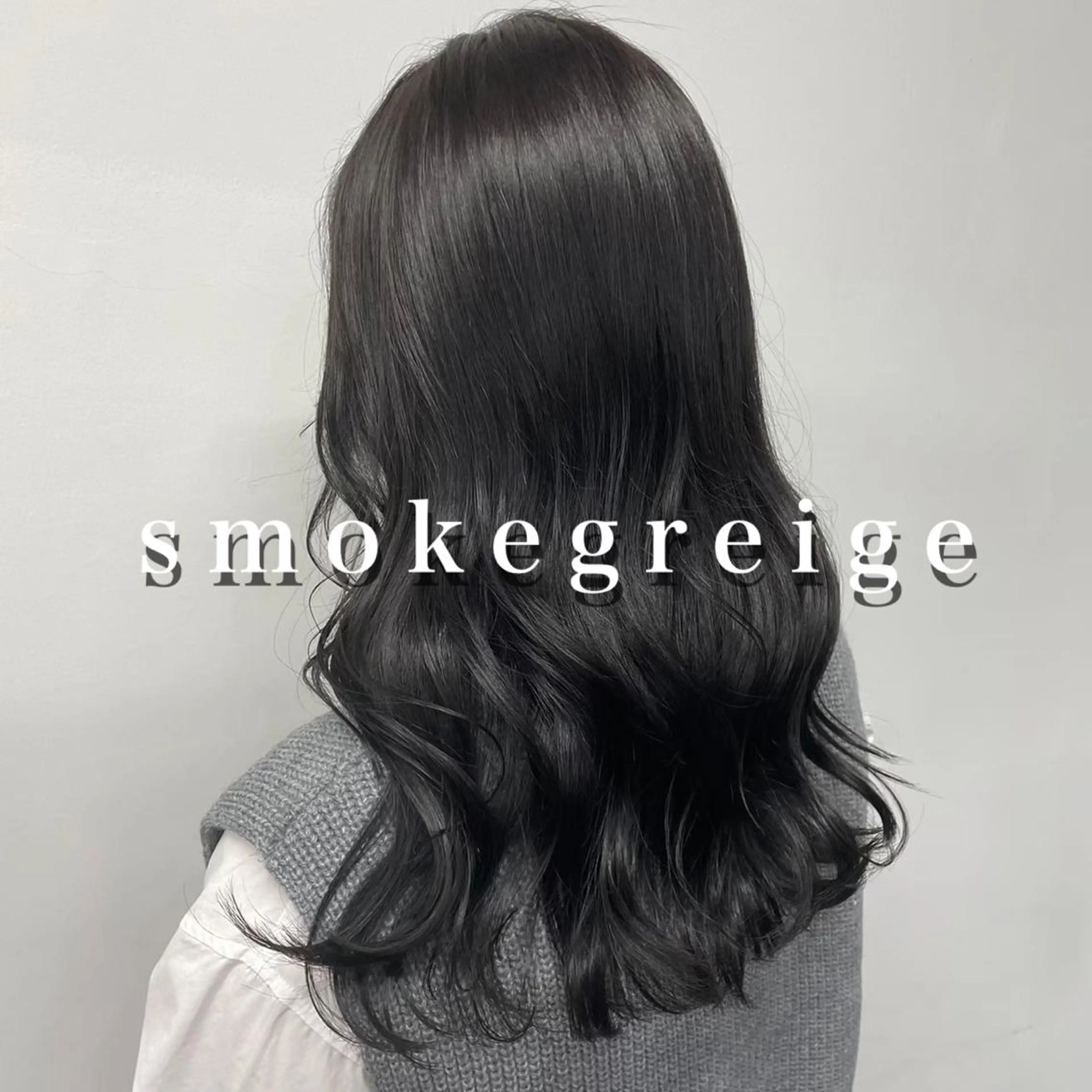 ロング カラー *モデル募集🤍横浜 透明感カラー🫧のヘアスタイル