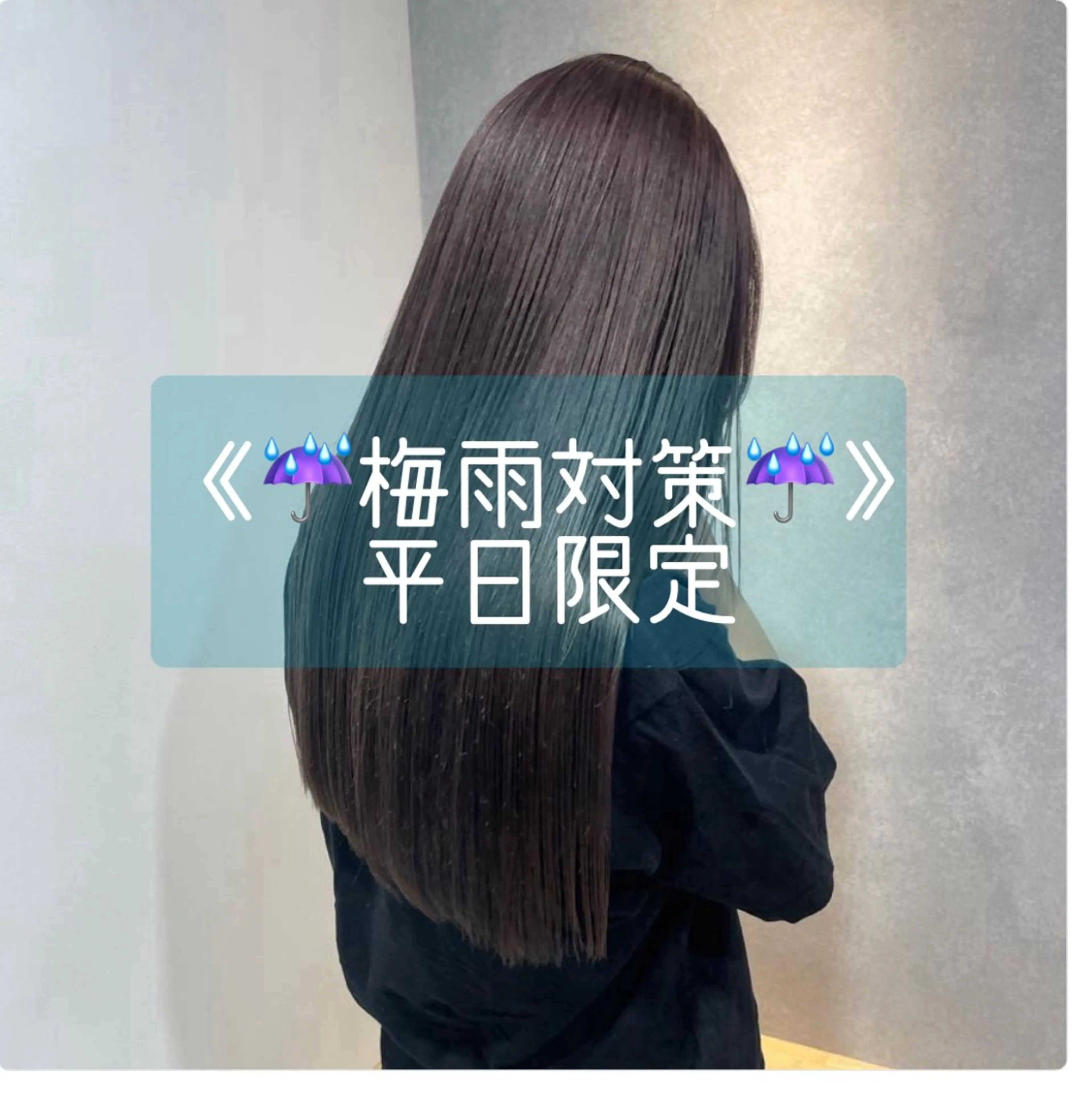 ロング カット ヘアカラー 縮毛矯正 トリートメント 美髪矯正/髪質改善/ 艶髪🤍伊藤梨紗のヘアスタイル