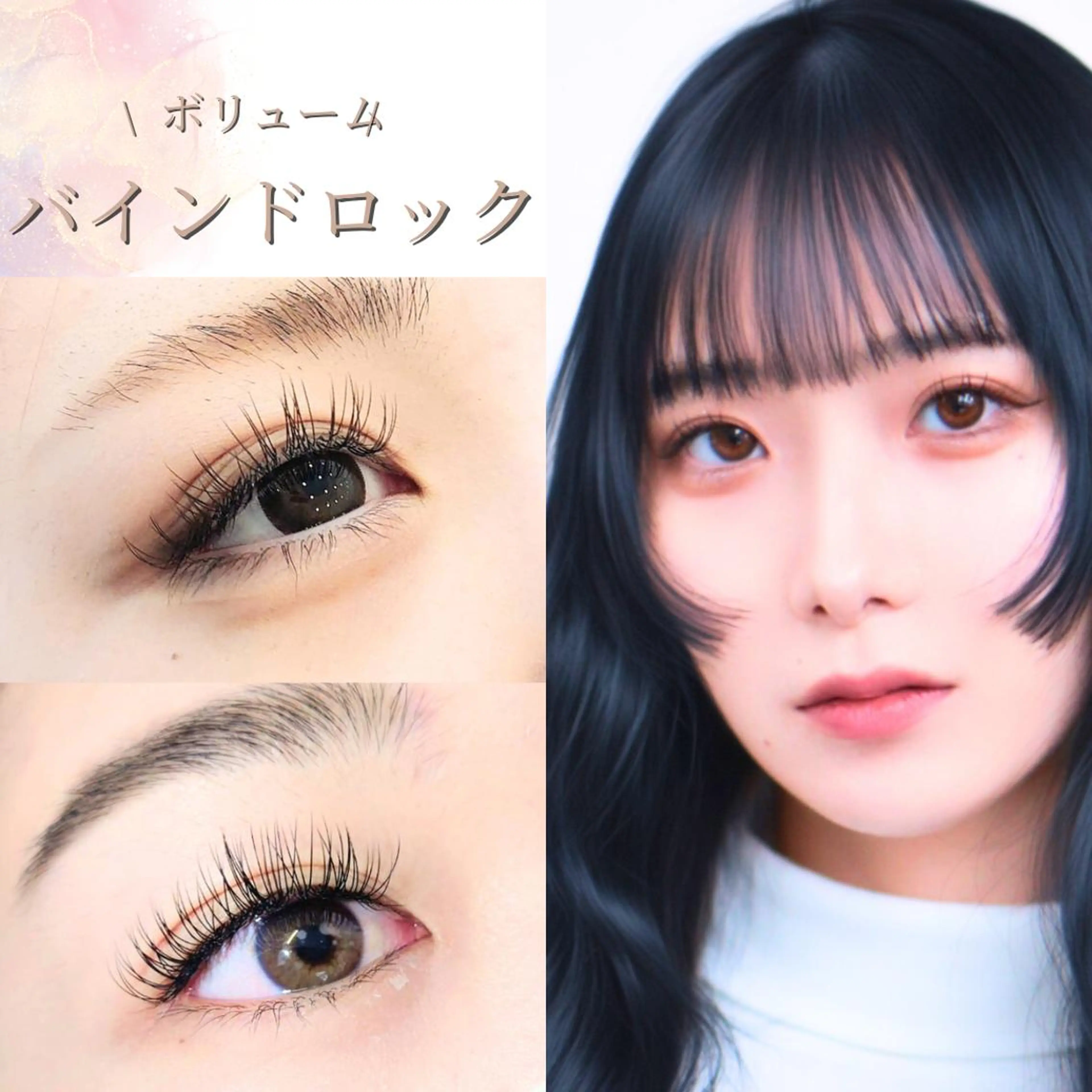 マツエク・マツパ mado eyelashのその他イメージ
