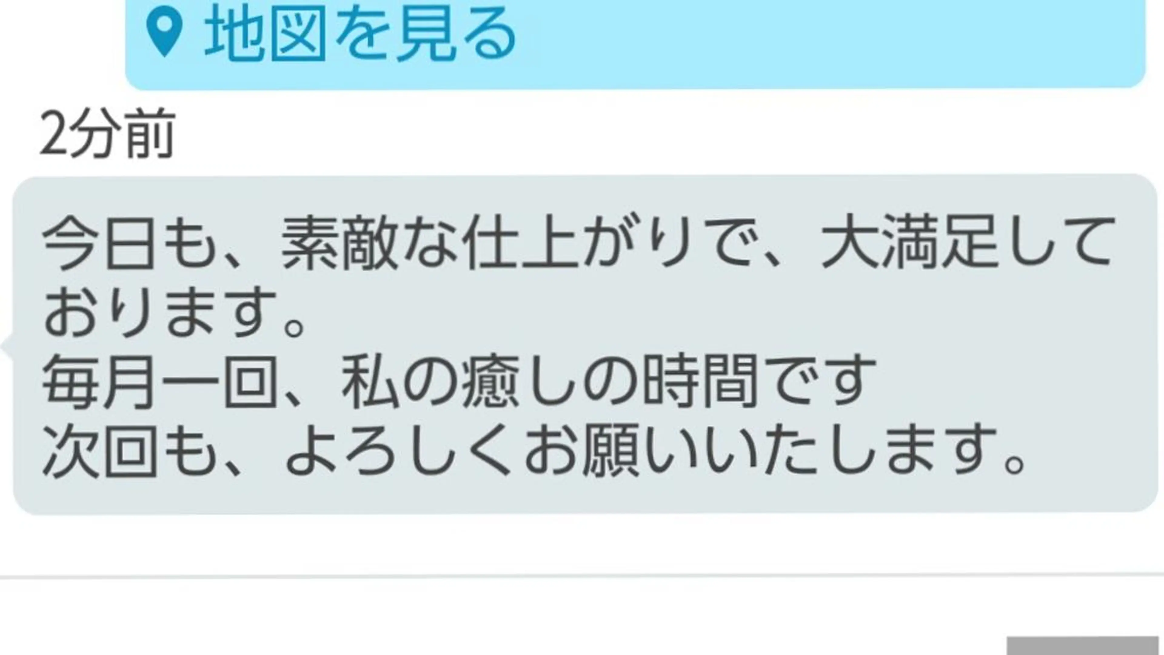 Rouge ・ K  　のマツエク・マツパデザイン