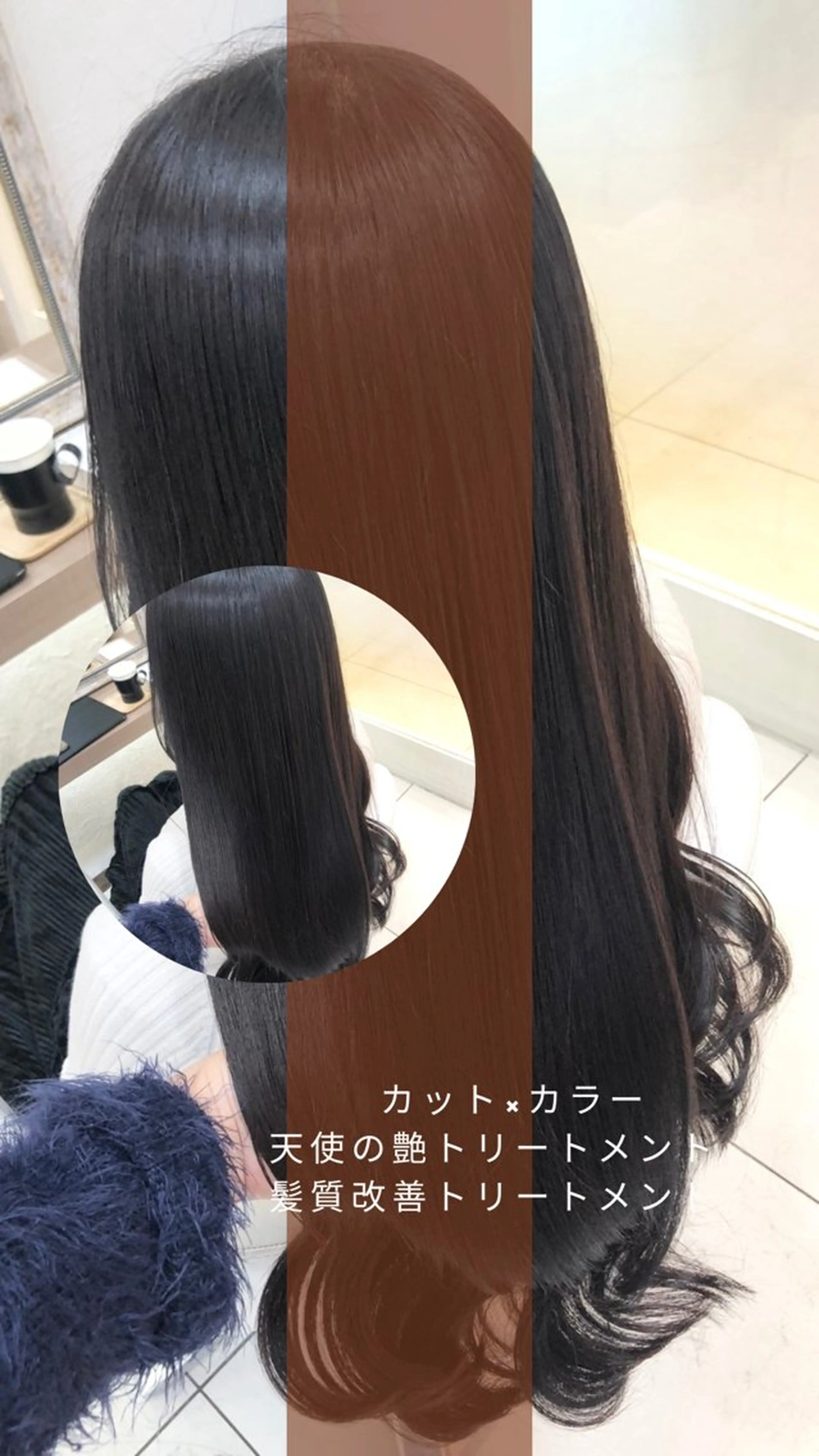 ロング カラー 縮毛矯正/髪質改善/ 艶髪ササキナツミのヘアスタイル