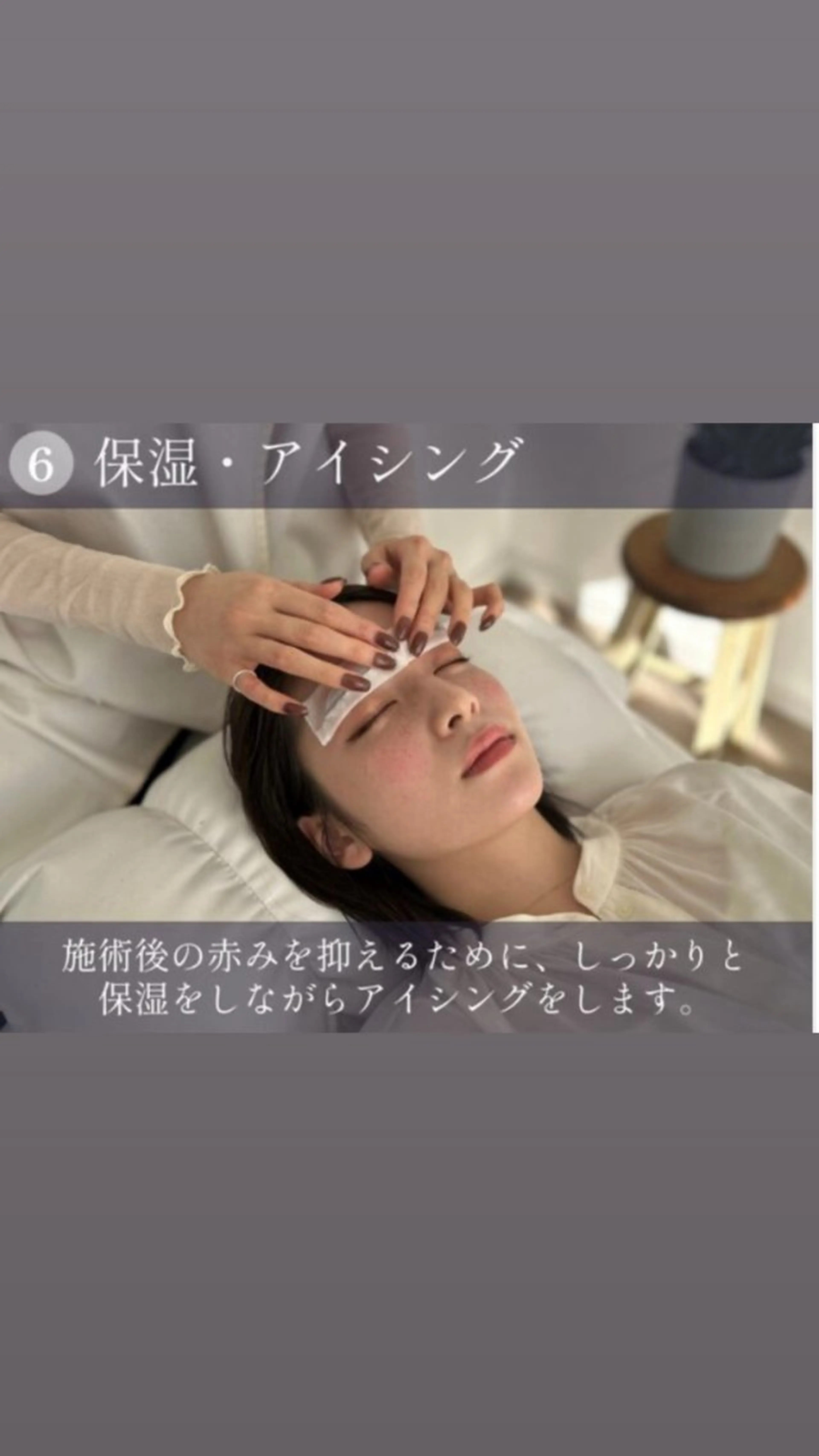 アイブロウ 垢抜け美眉肌♡ /momoka.kaのエステ・リラクイメージ