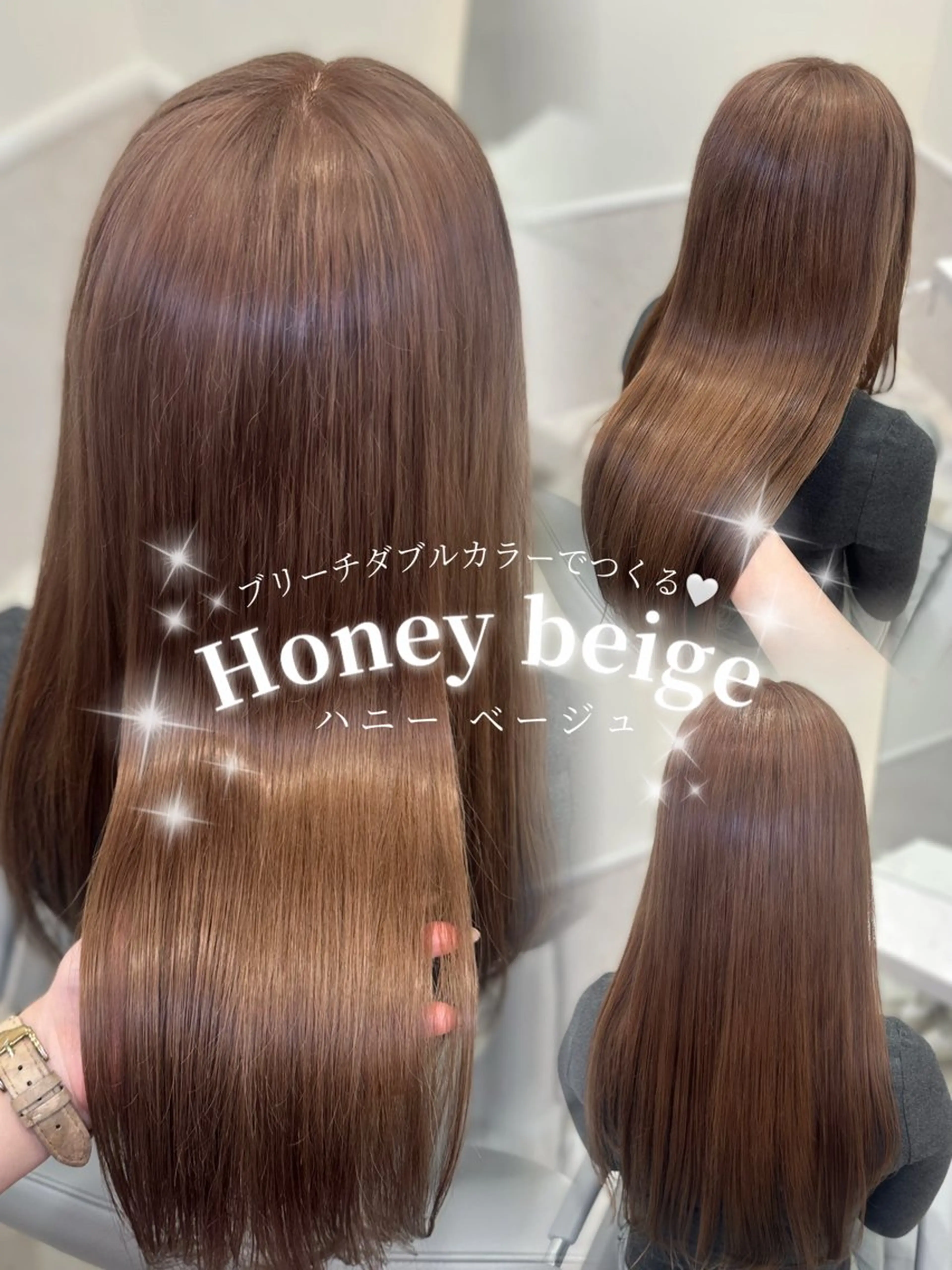 ロング カラー ベージュカラー ブリーチ ヘアカラー トリートメント 🎀ちゃんりお🎀 /ブリーチなしカラーのヘアスタイル