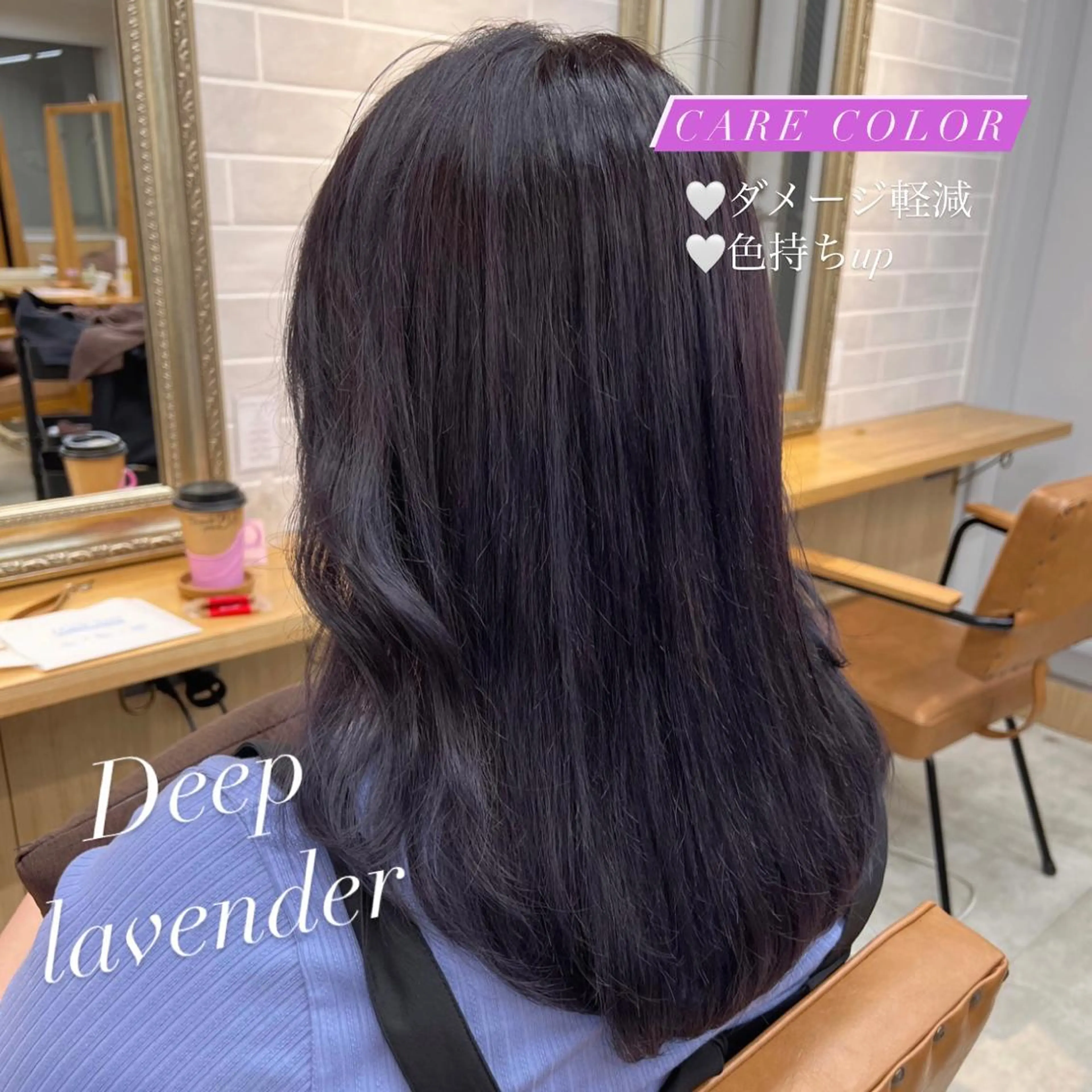 セミロング カラー ブリーチ 透明感カラー ディープラベンダー ラベンダーカラー ✨️今だけ無料✨️ 鶴田みなみのヘアスタイル