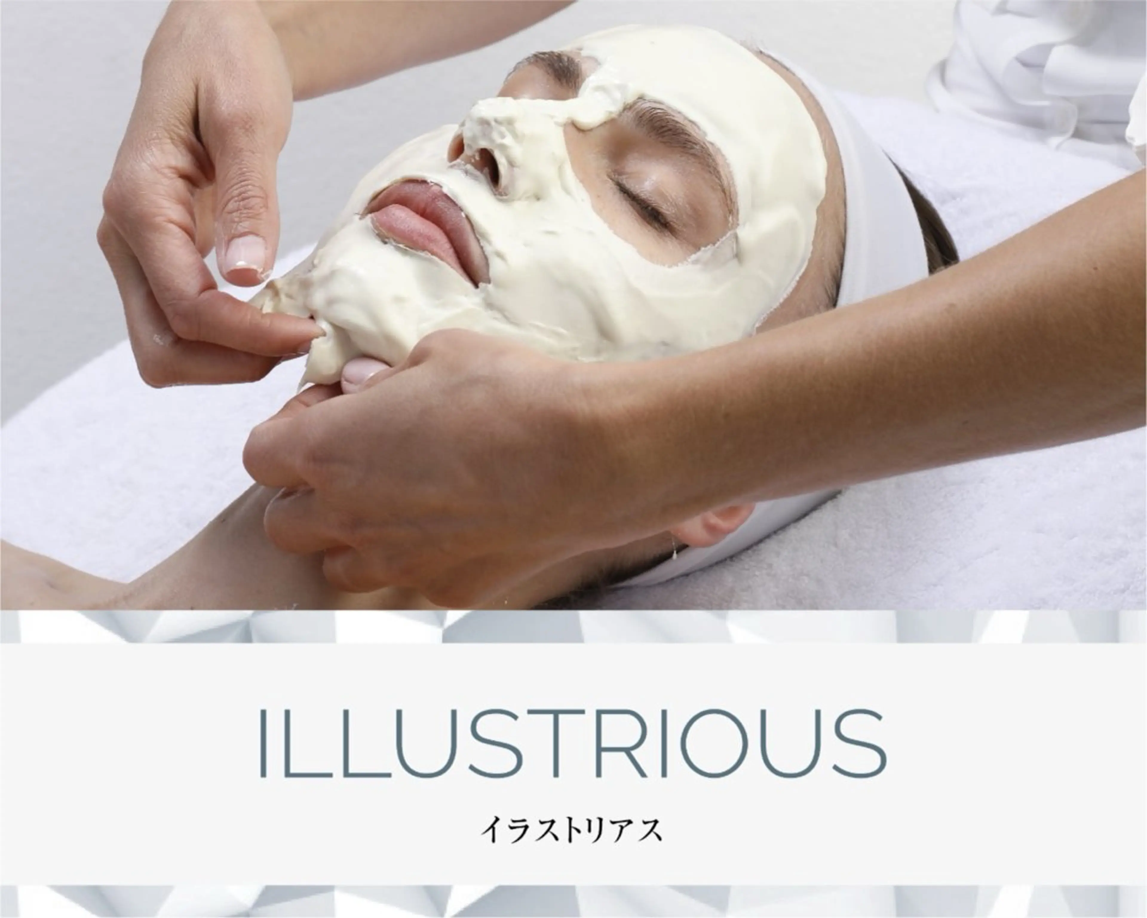 松尾 佳奈のエステ・リラクイメージ