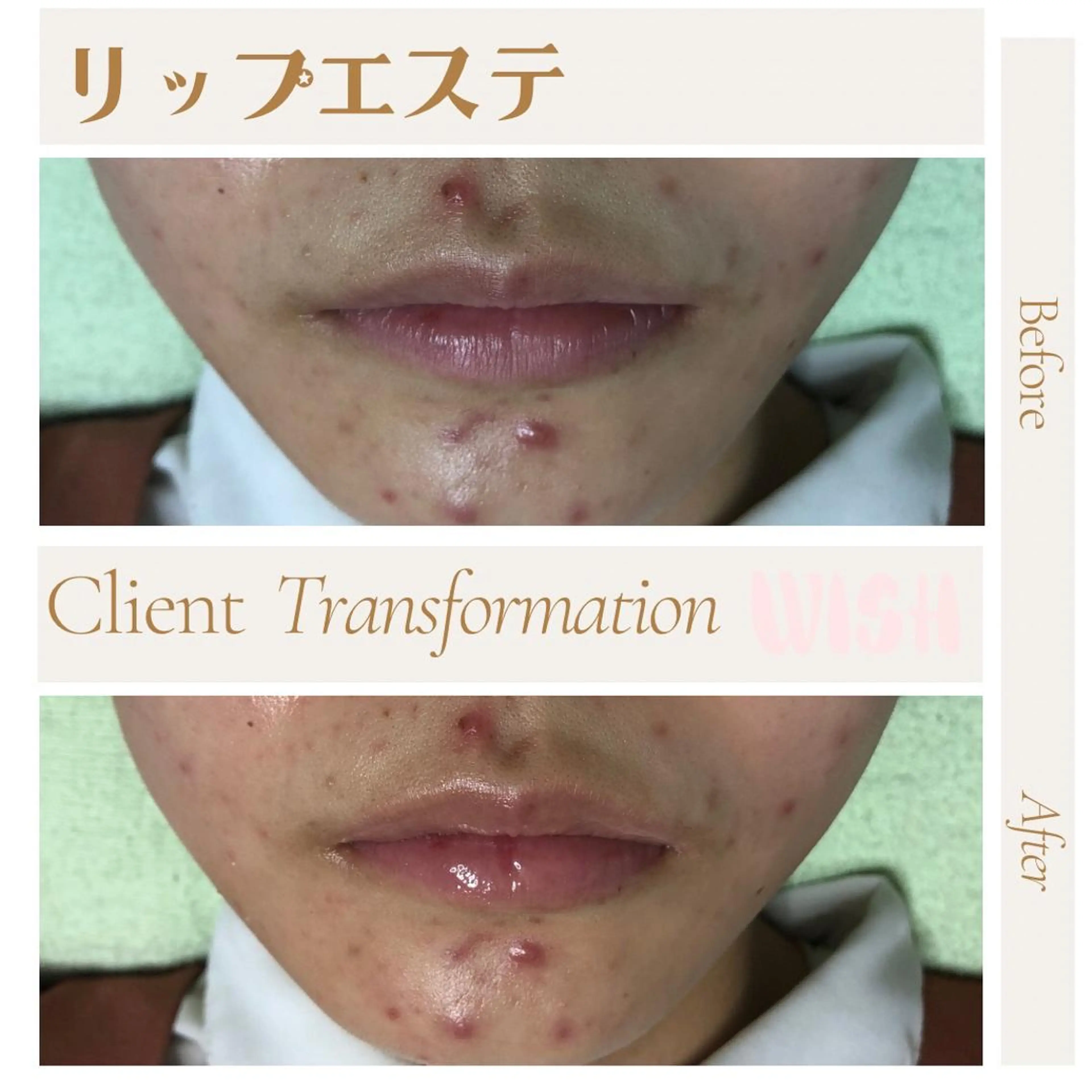 WISH リラク×エステ 須藤のエステ・リラクイメージ