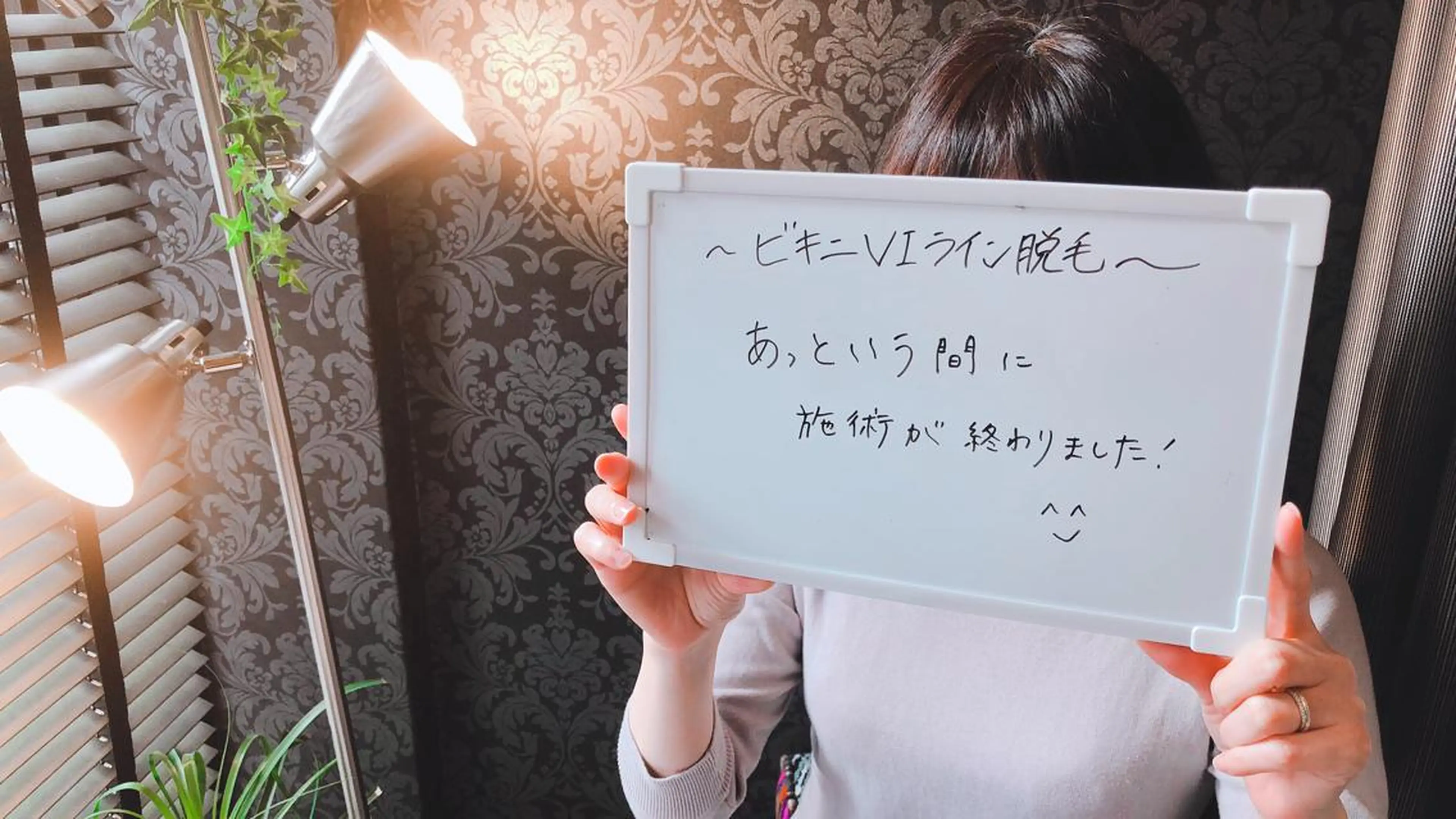 森谷 莉美のエステ・リラクイメージ