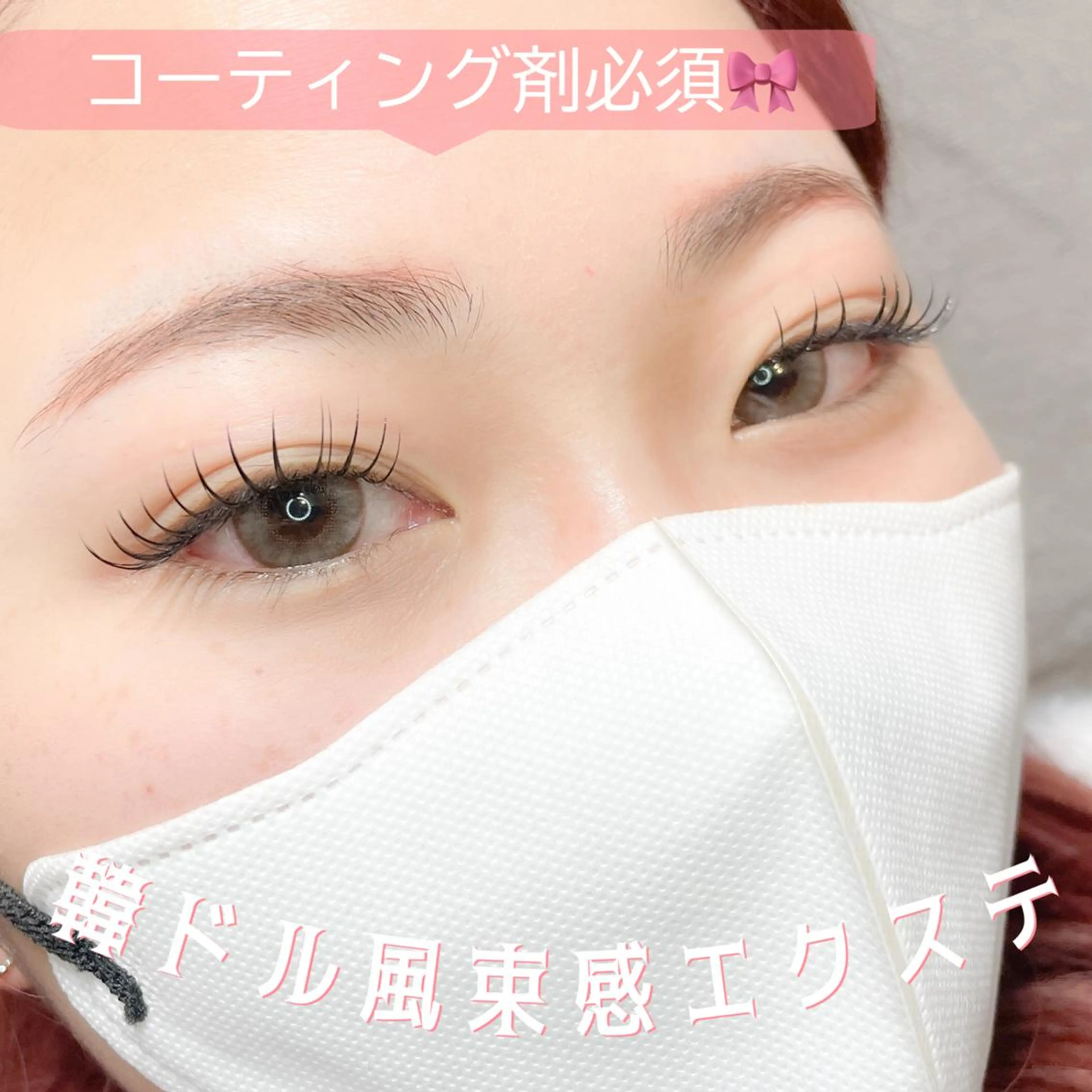 マツエク・マツパ noneye kiraraのマツエク・マツパデザイン