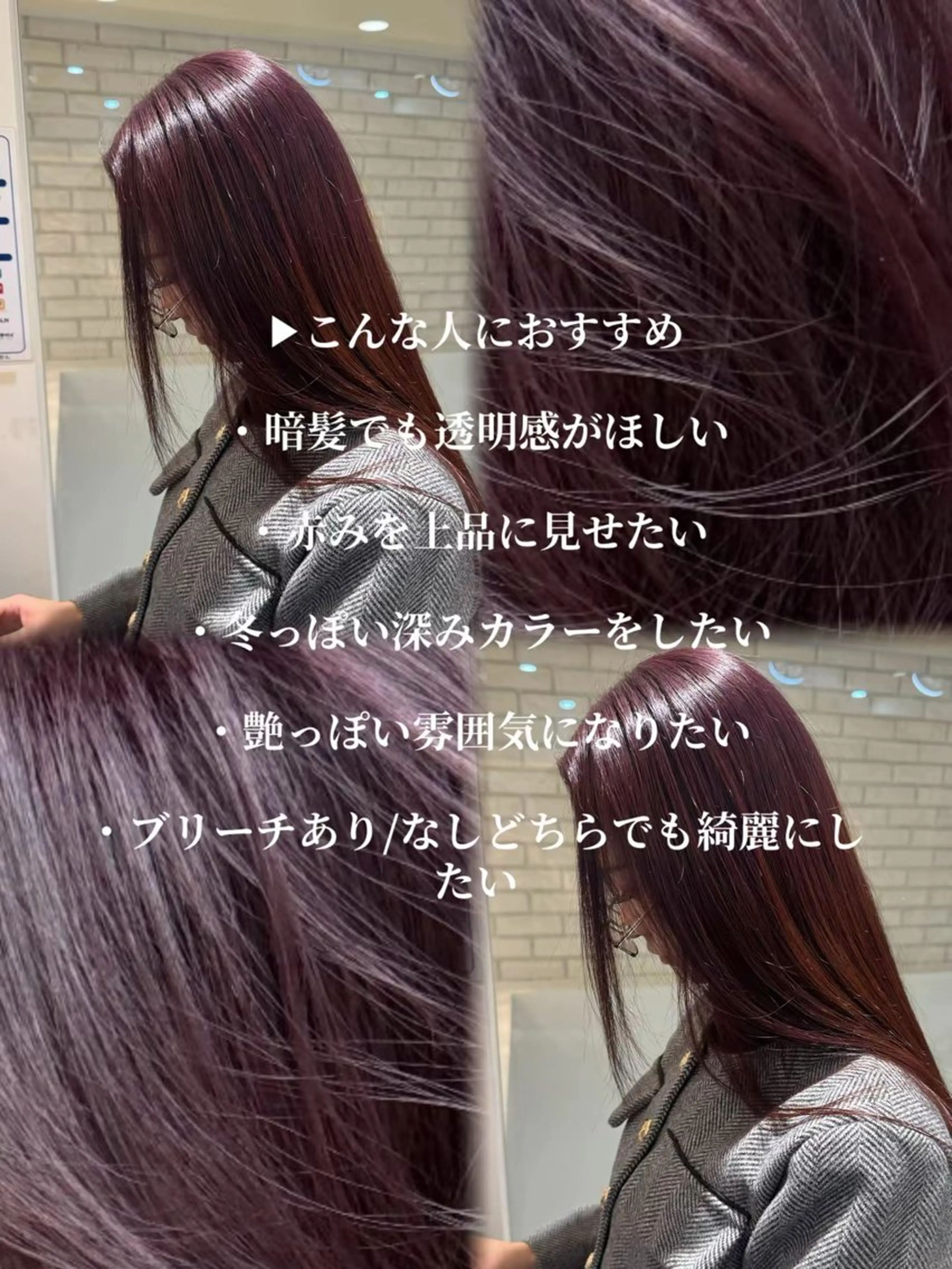 セミロング ヘアカラー rioカットカラー ♡韓国レイヤーのヘアスタイル