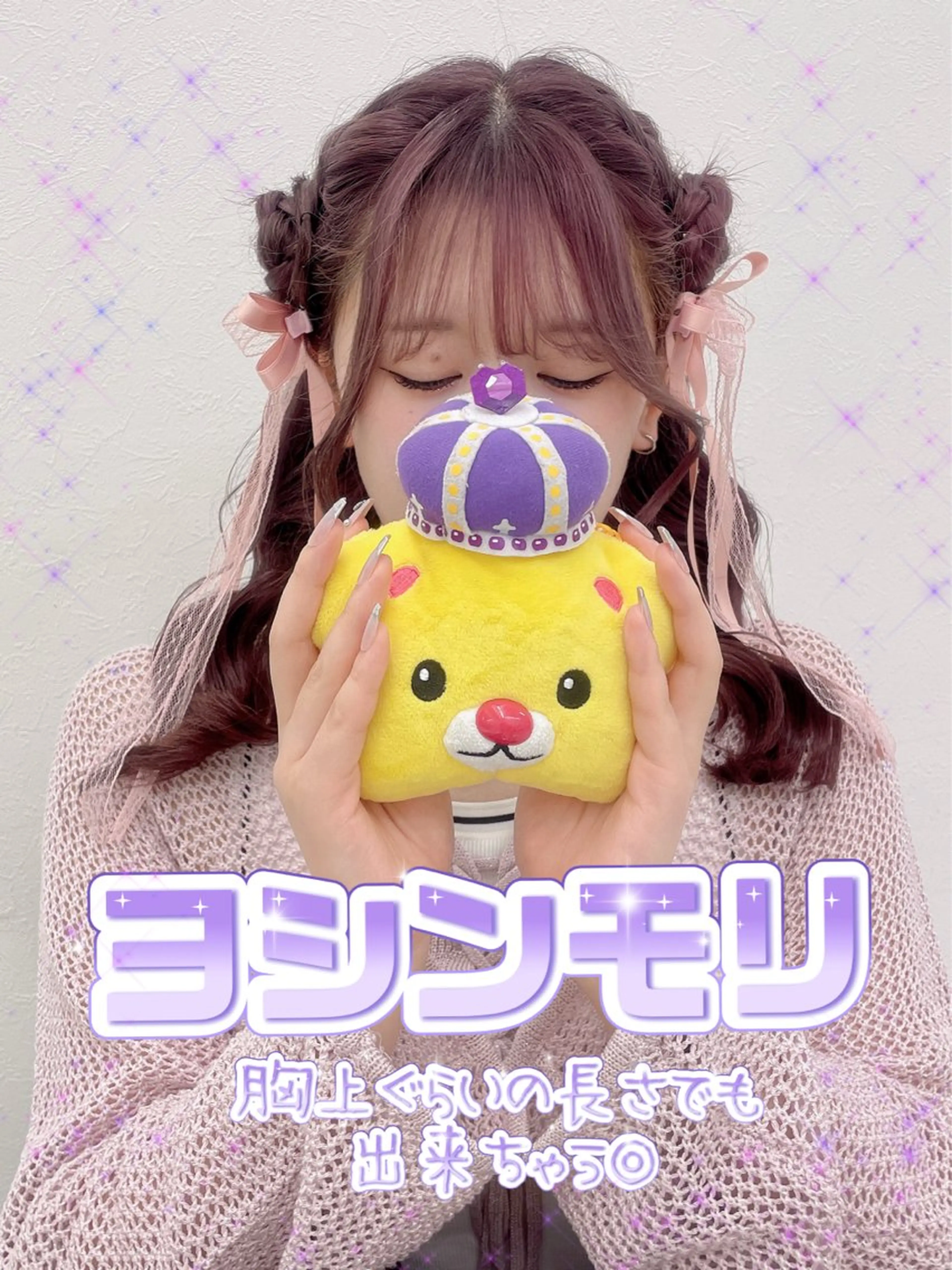 ヘアアレンジ ヘアセット 声優オタク美容師🎀 𝑹𝑰𝑵𝑶𝑵のヘアスタイル