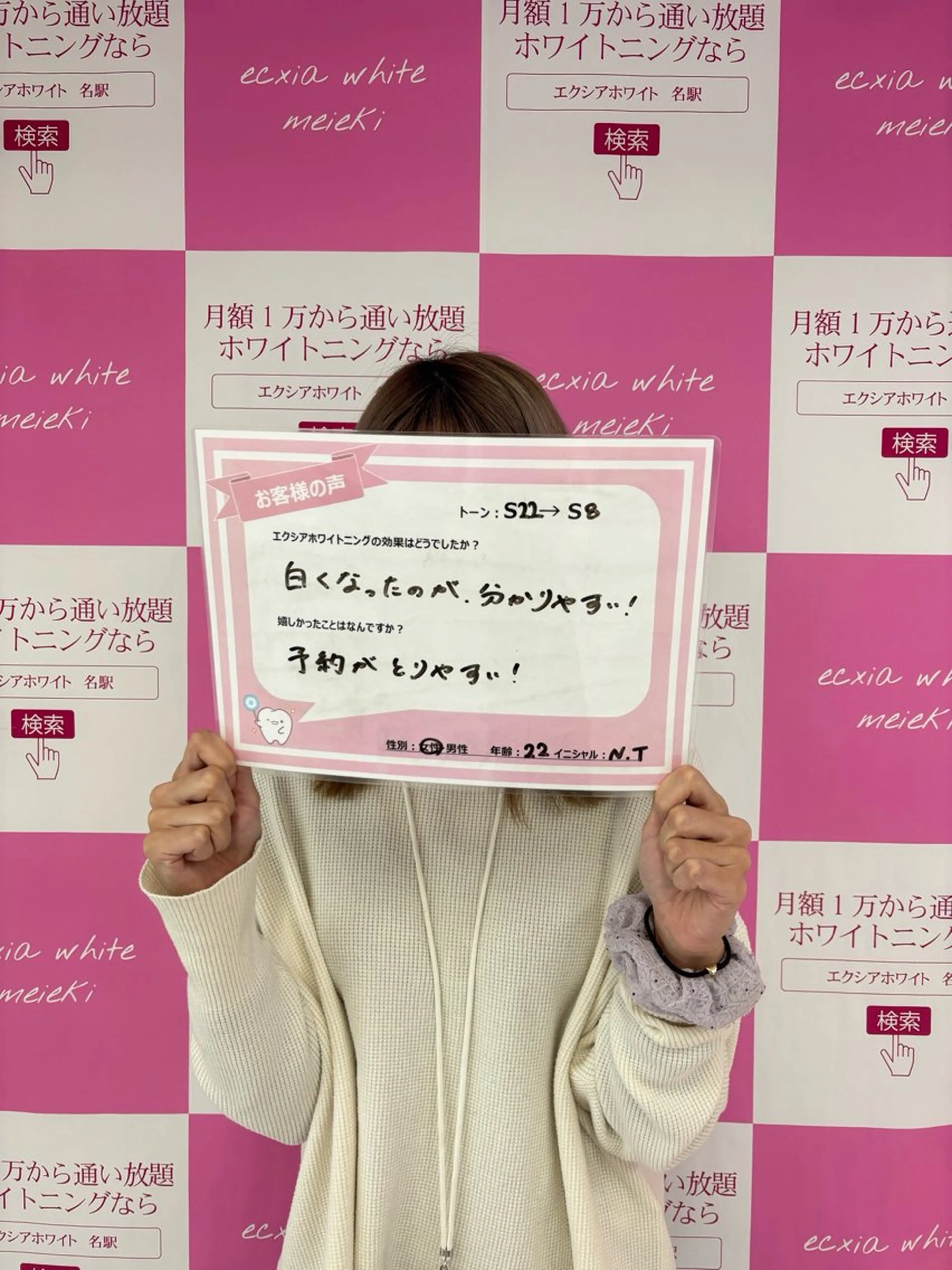 ᴍɪᴋᴜ セルフホワイトニングのその他イメージ