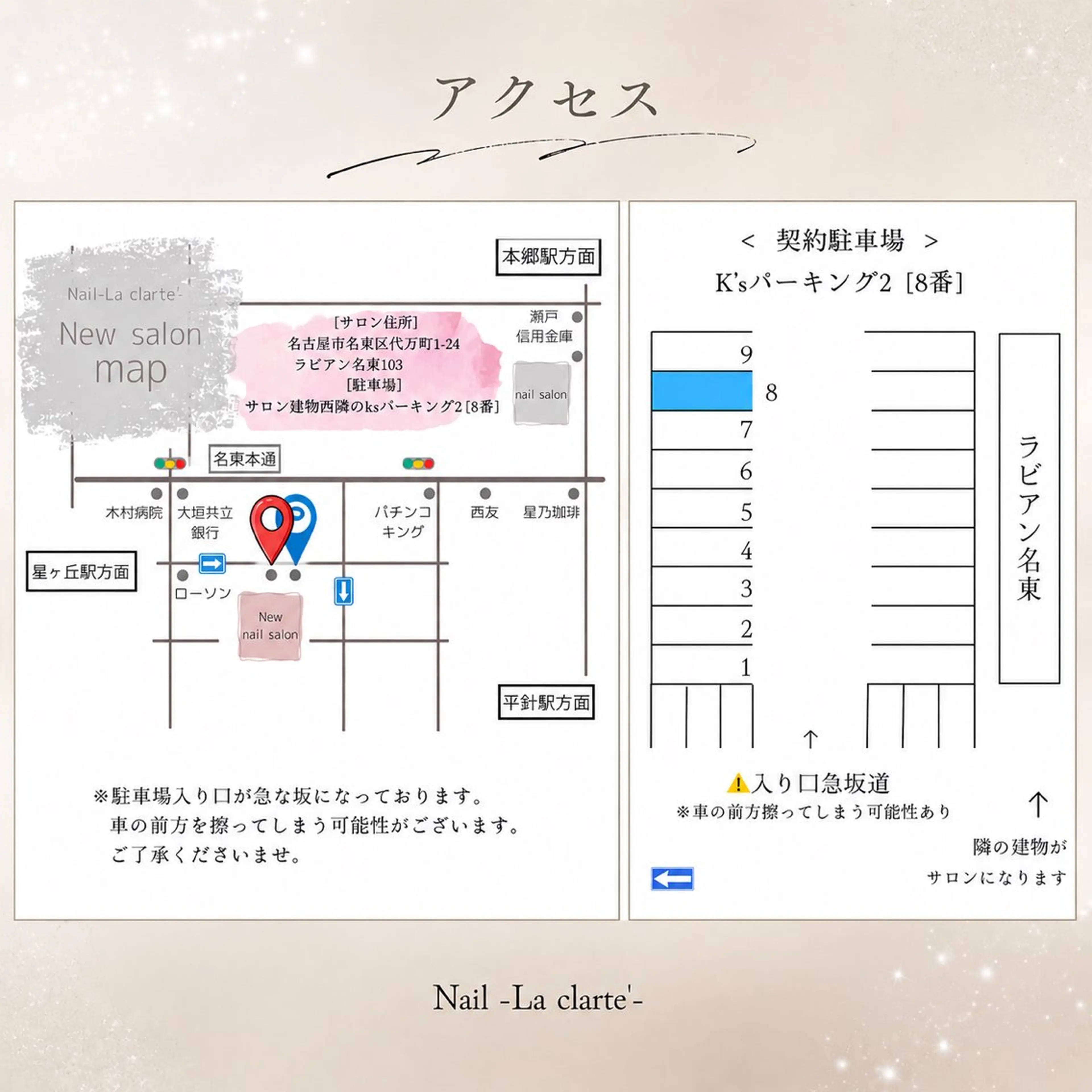 ネイル 鈴木- La clarte-のネイルデザイン