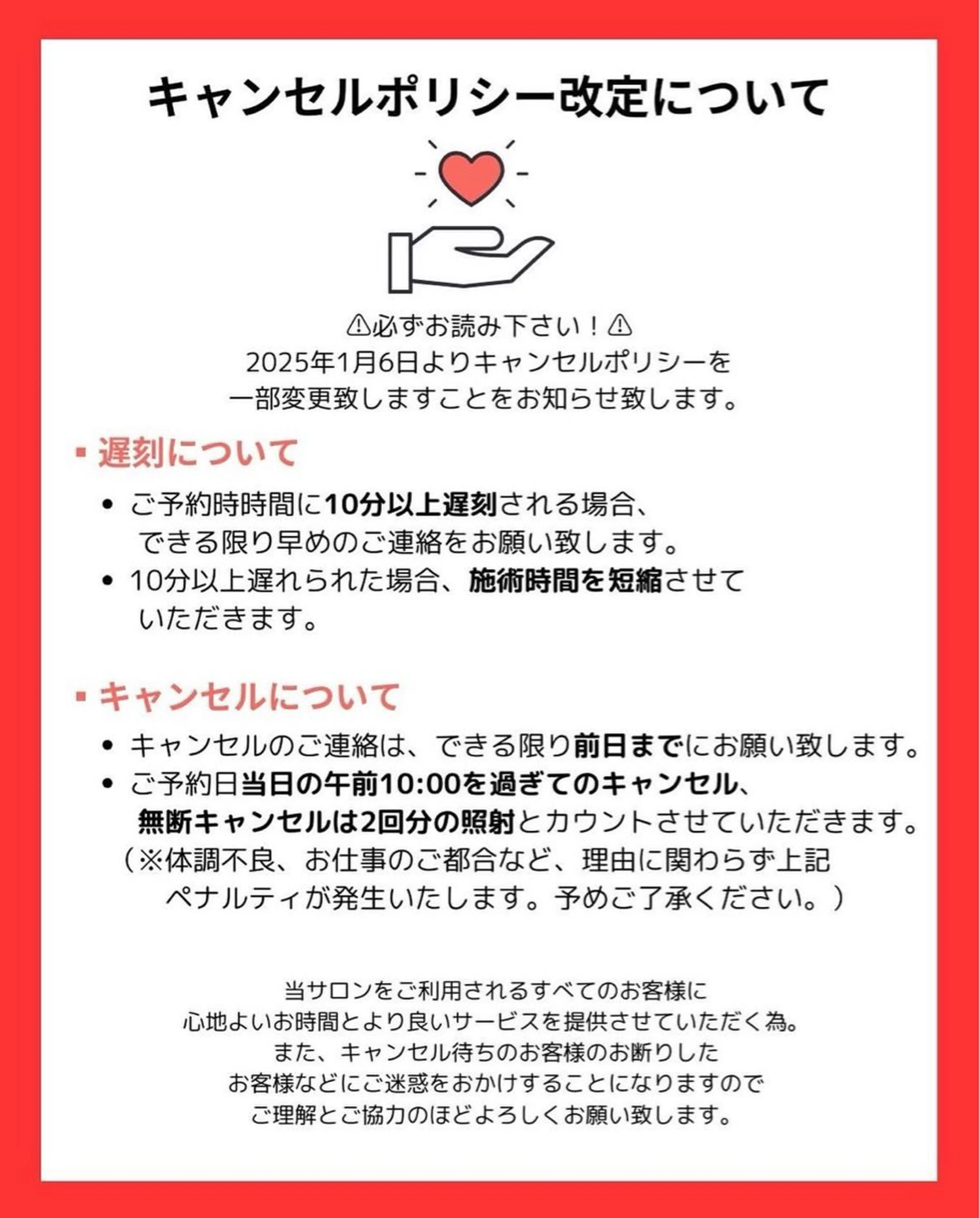 その他 ホワイトニング ショップ津店のその他イメージ