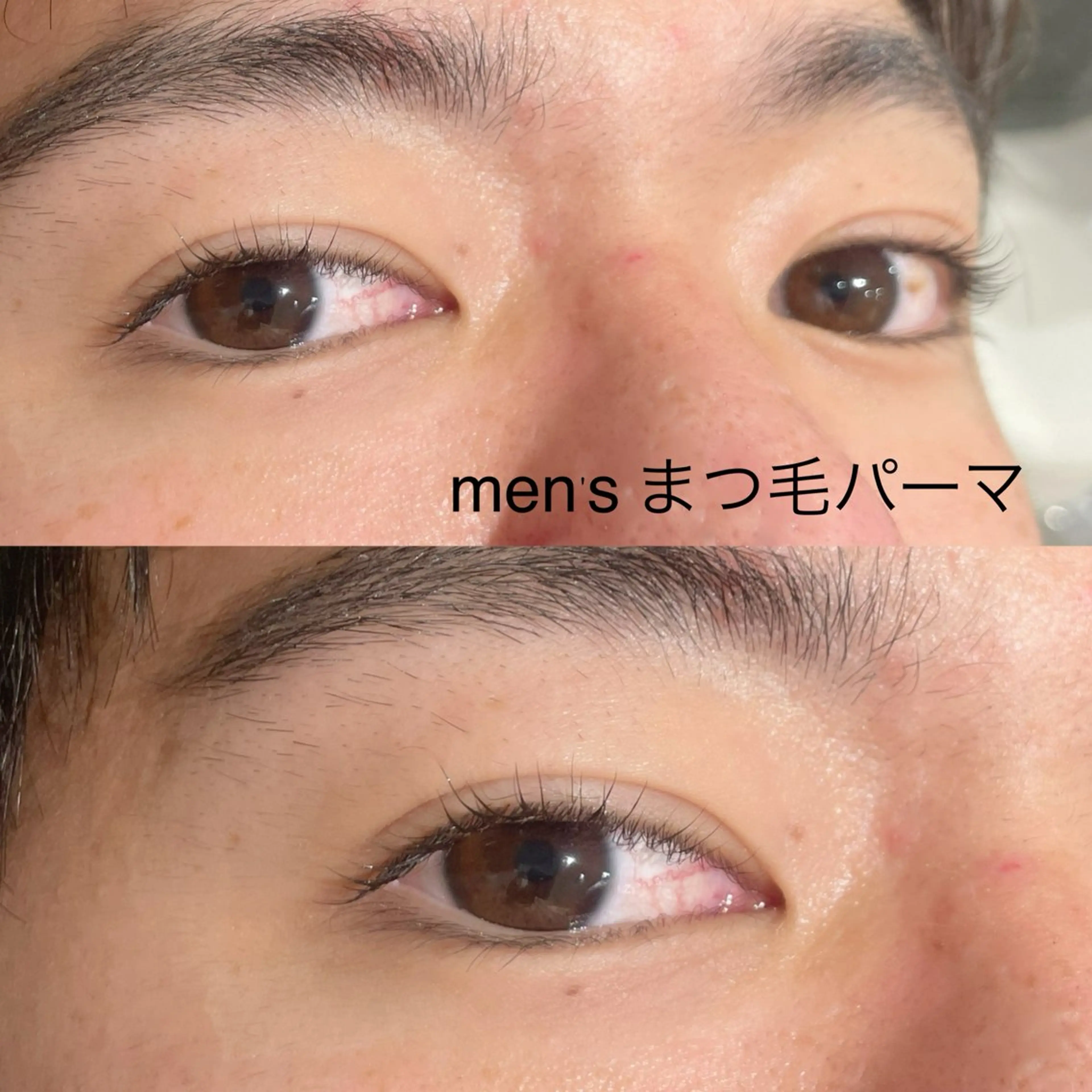 メンズ マツエク・マツパ マツパ ビアンカ 港川のマツエク・マツパデザイン