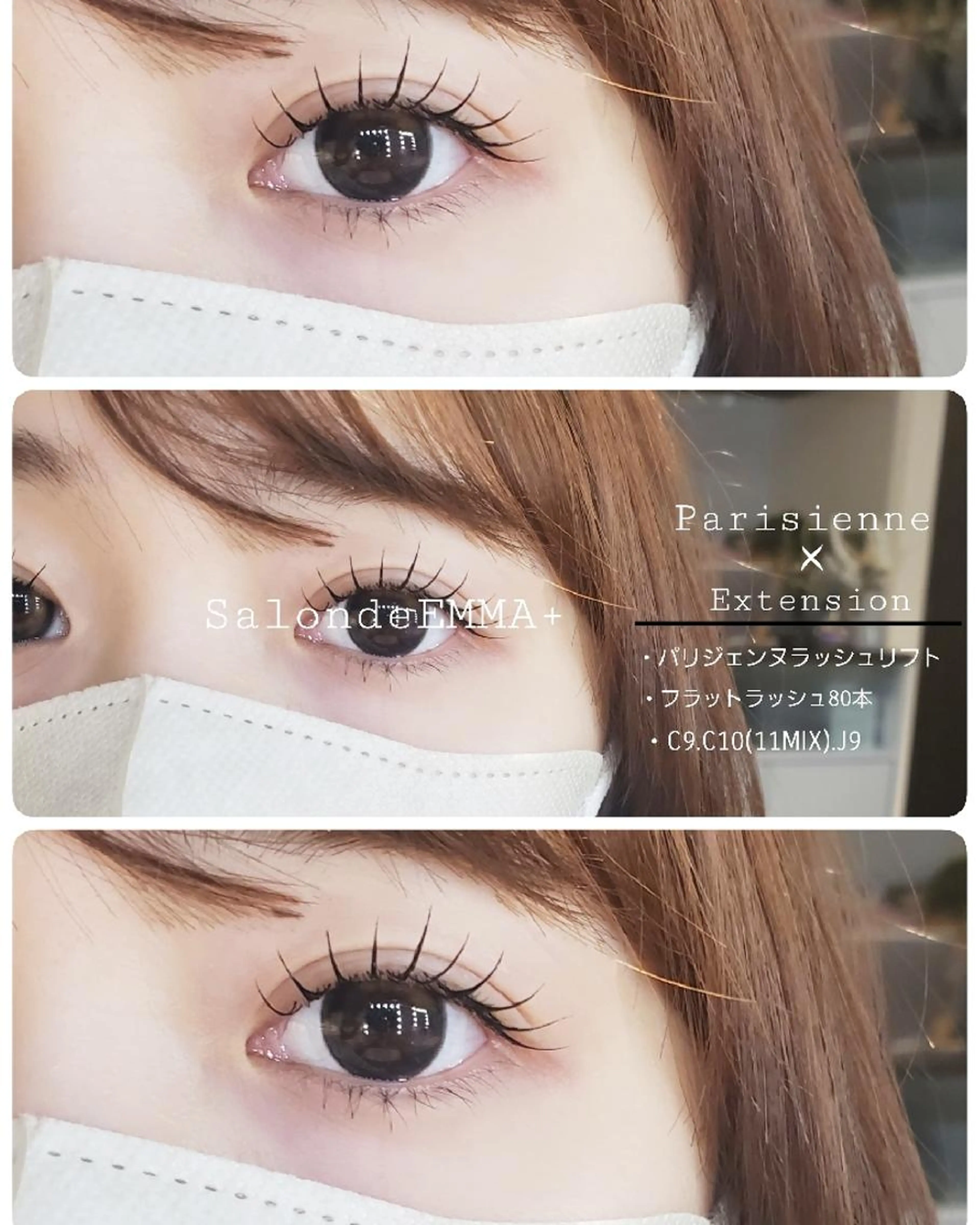 大人気のパリエク❇️パリジェンヌ+フラット80本迄！の写真