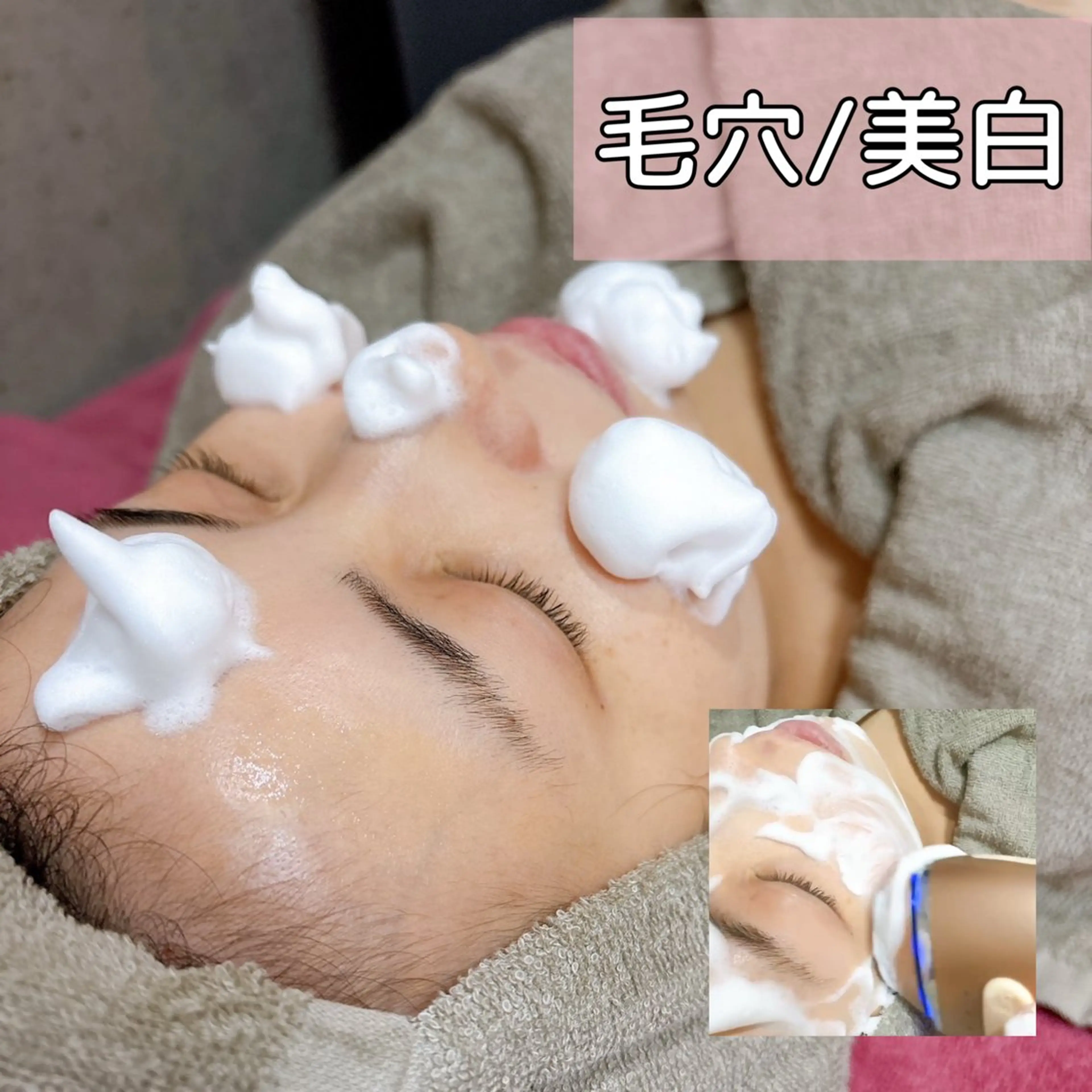 女性専用ボディメイク　Ma-Na 【マーナ】所属・女性専用ボディメイク Ma-Na【マーナ】のエステ・リラクイメージ