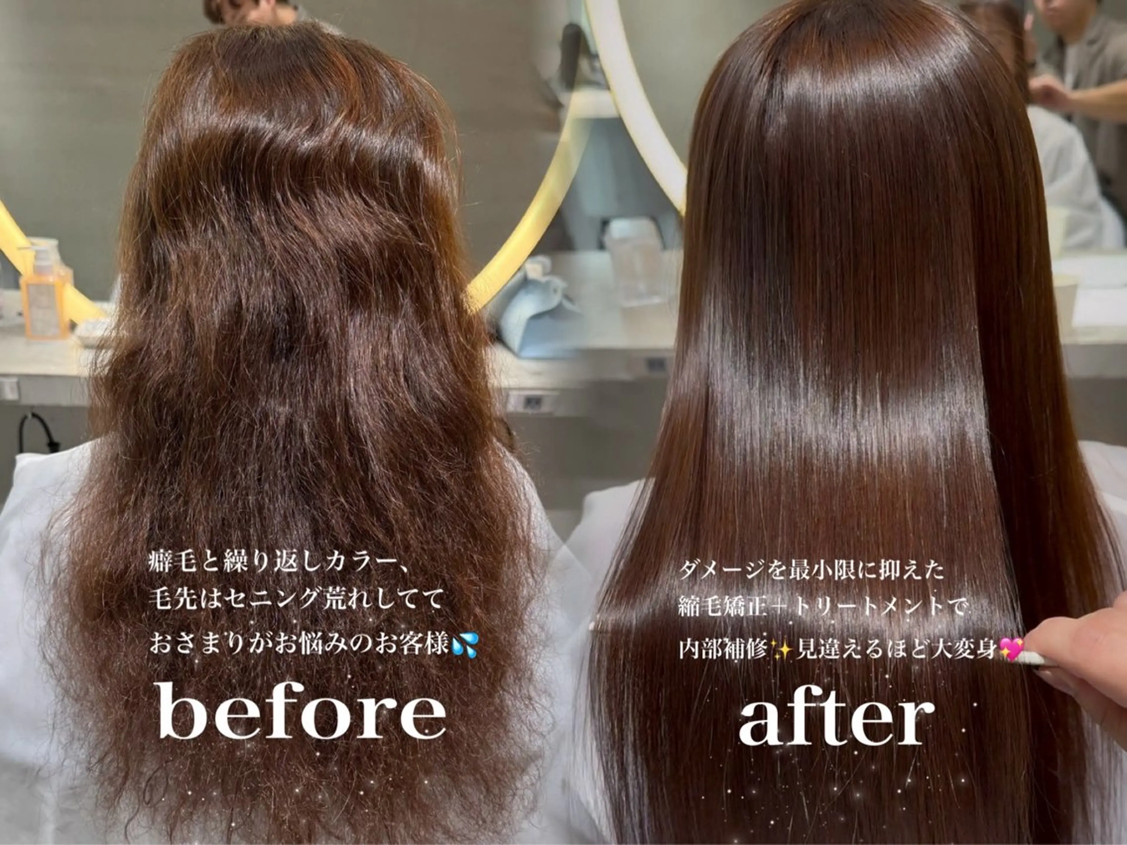 ロング 縮毛矯正 トリートメント 縮毛矯正 ♡Aira♡lond /グレージュ/縮毛のヘアスタイル