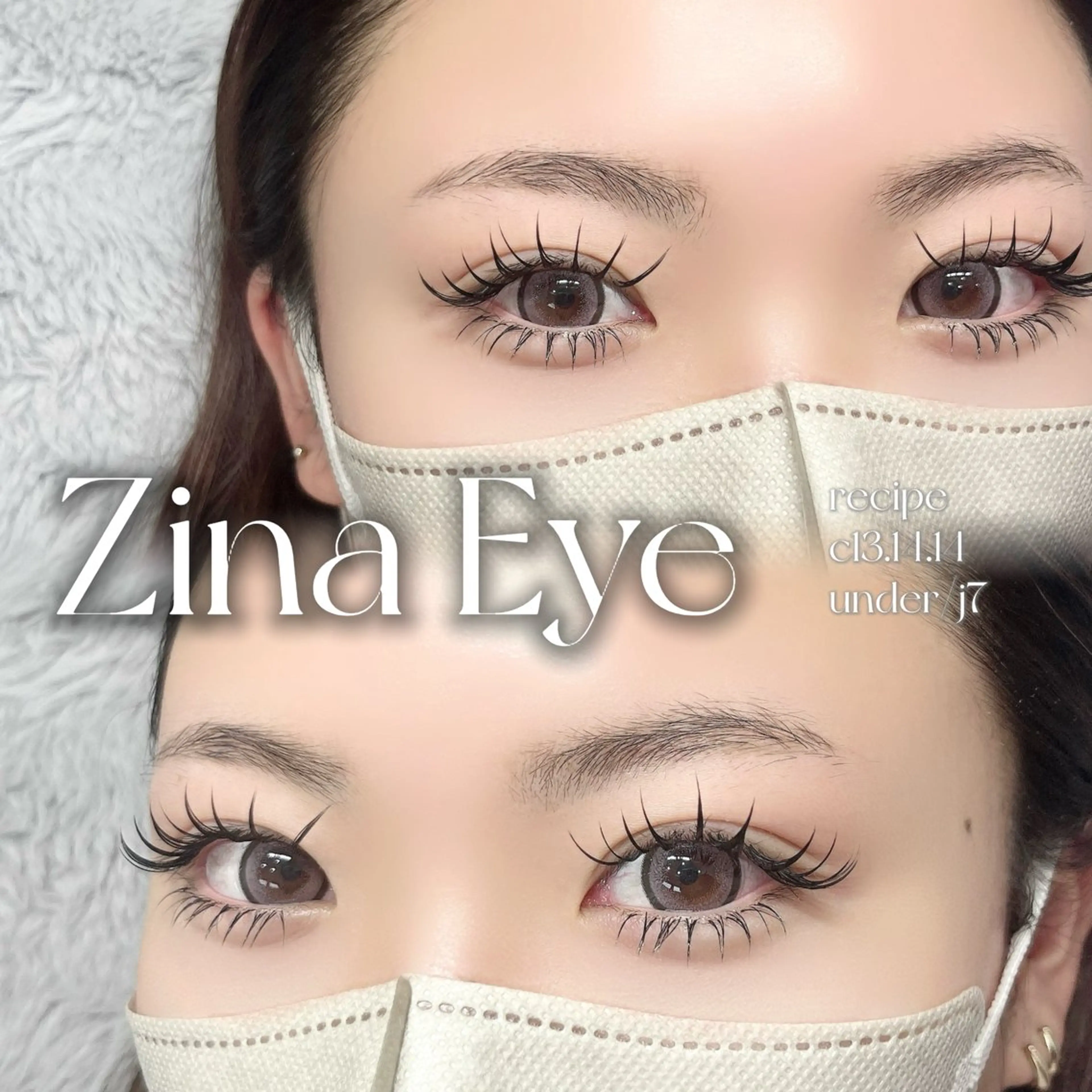 《マツエク》👒上下マツエク140本👒フラットマットラッシュ140本を上下にお好きな本数ずつ付けられます⭐️の写真