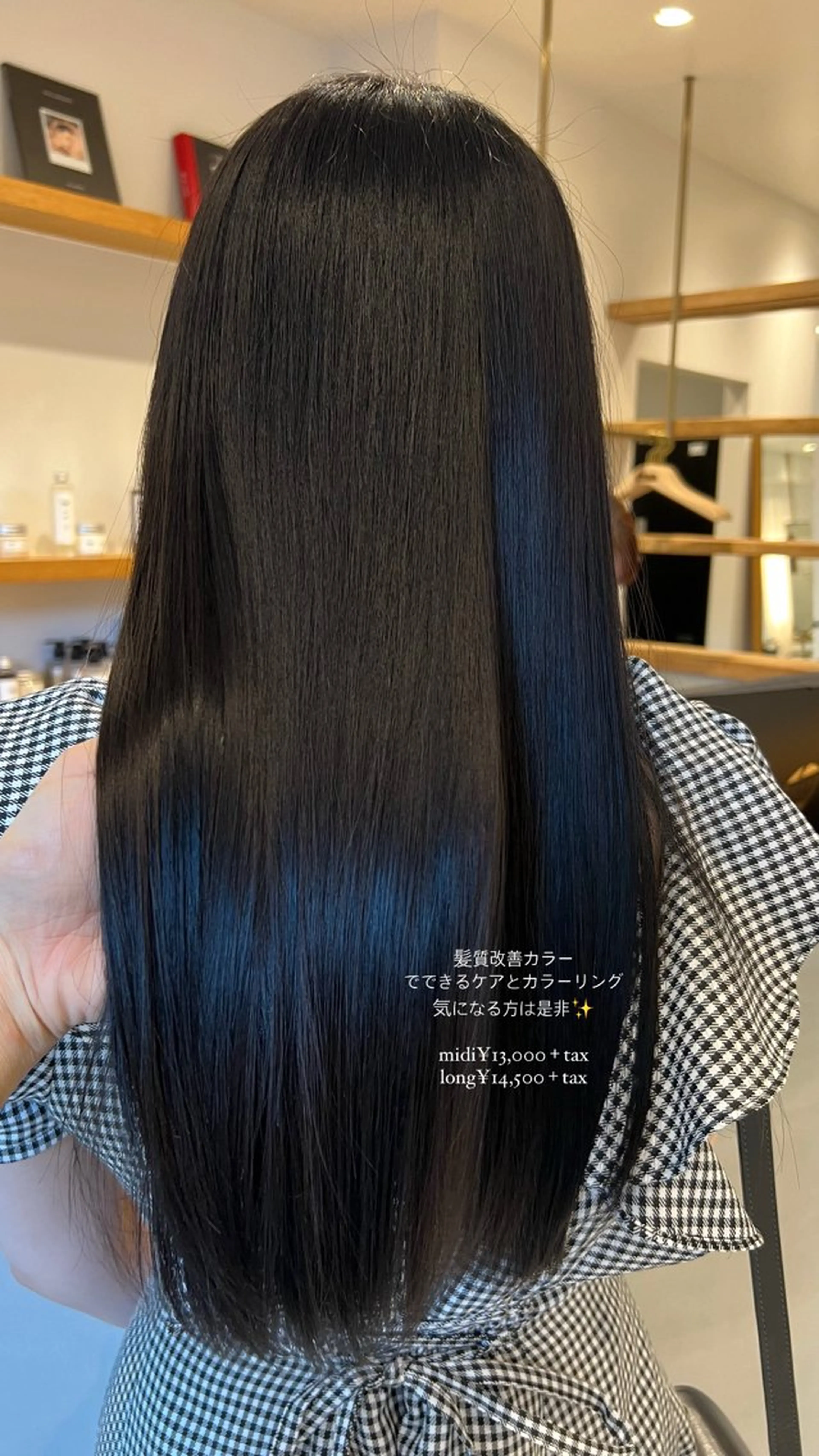 ロング 髪質改善 カット ヘアカラー トリートメント パーマ/名古屋パーマ / コデラ ナナホのヘアスタイル