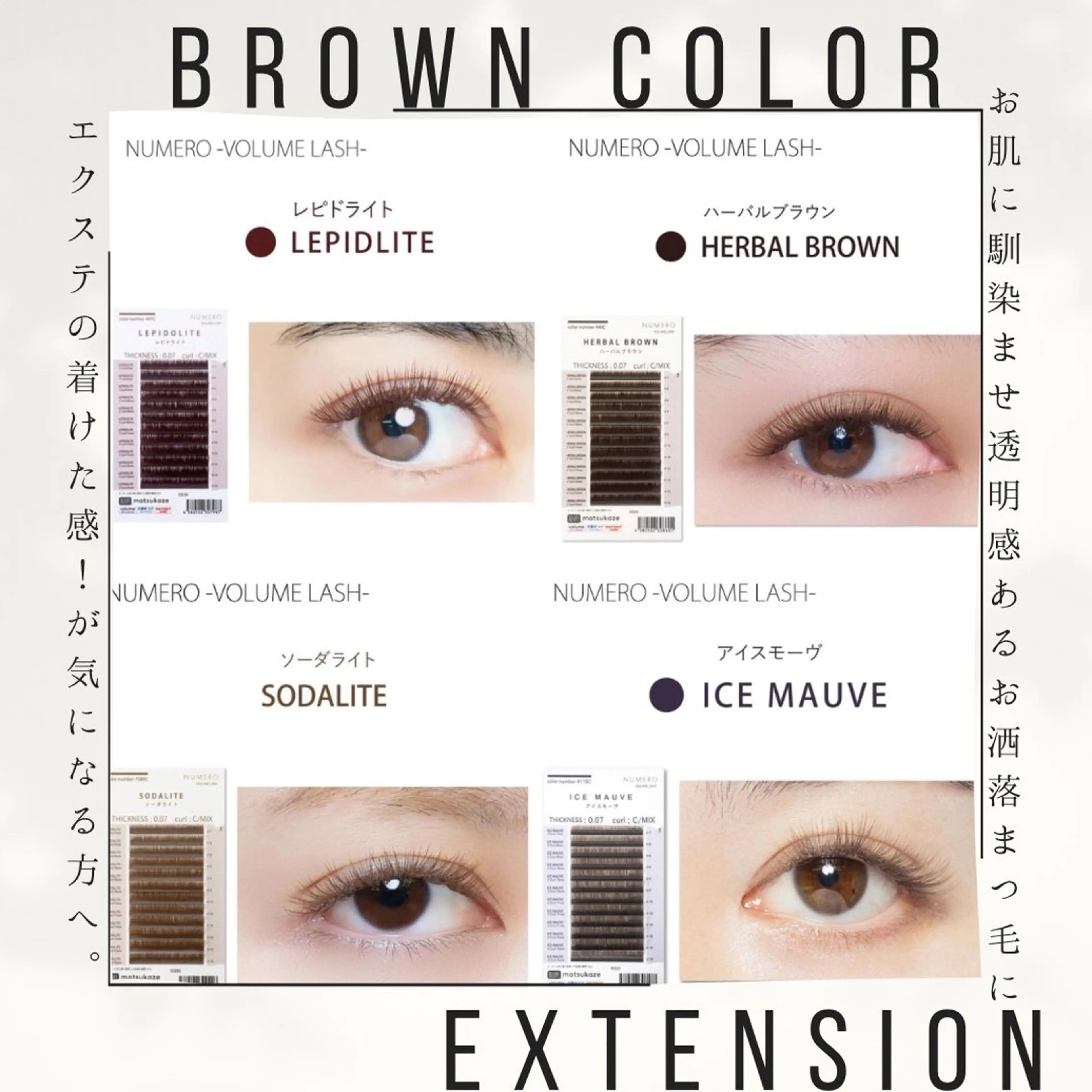 《⭐️次世代ベーシックカラー》𝘽𝙧𝙤𝙬𝙣🍂𝐂𝐨𝐥𝐨𝐫  𝗡𝗔𝗧𝗨𝗥𝗔𝗟 ​〜​120本迄の写真