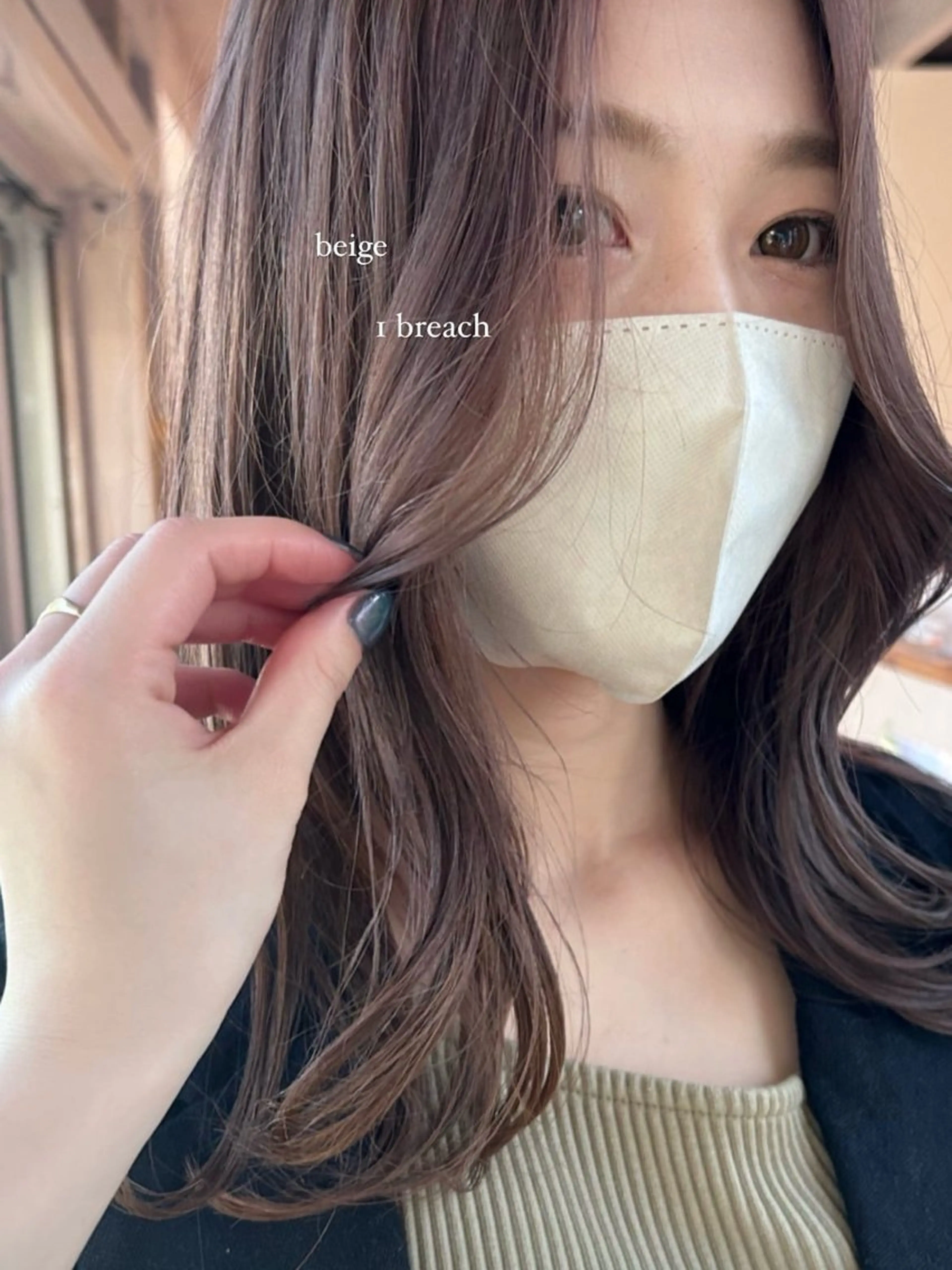 カラー 荻野 未来のヘアスタイル