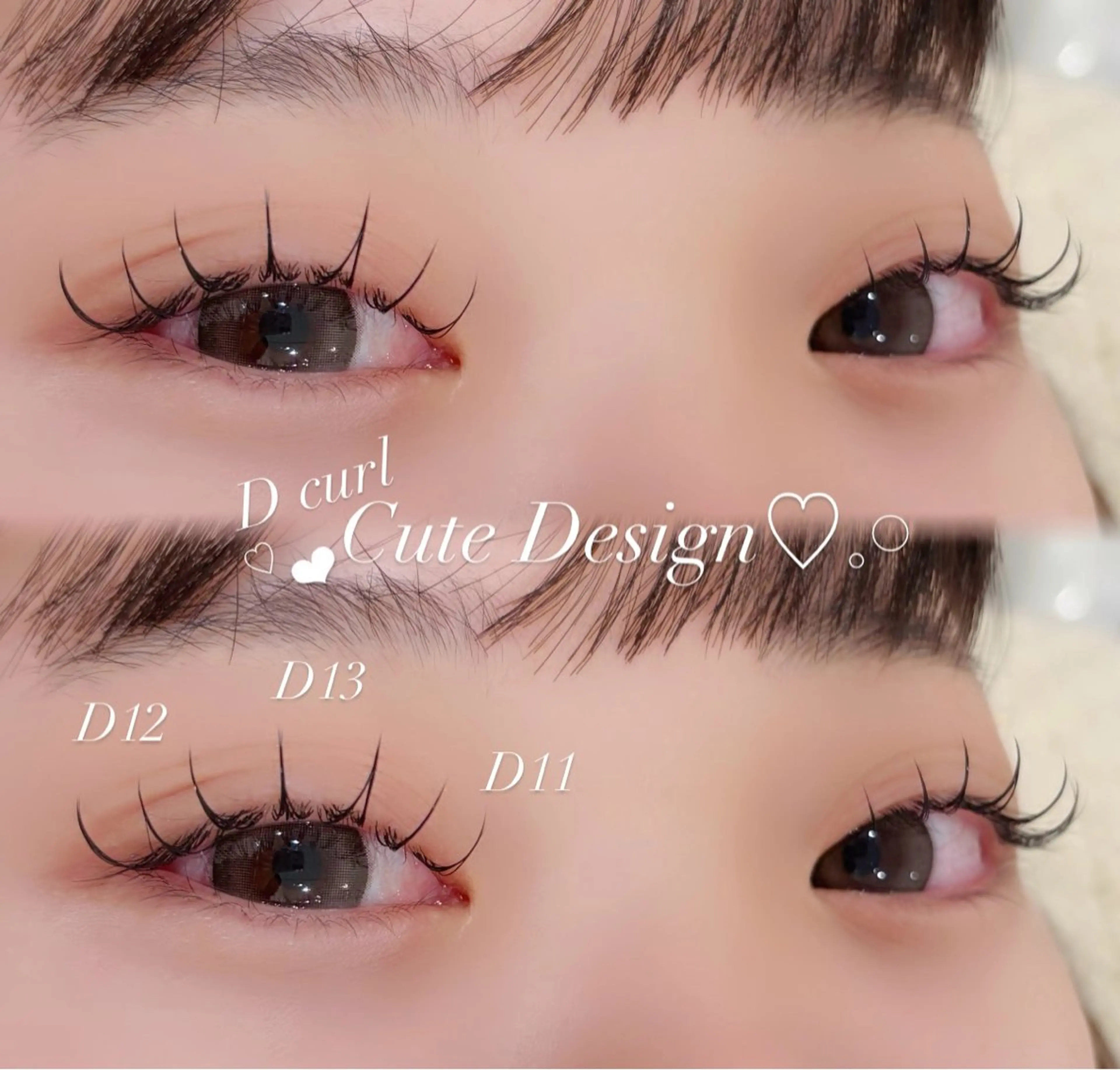 マツエク・マツパ キュート Dカール 湯澤 すもものマツエク・マツパデザイン