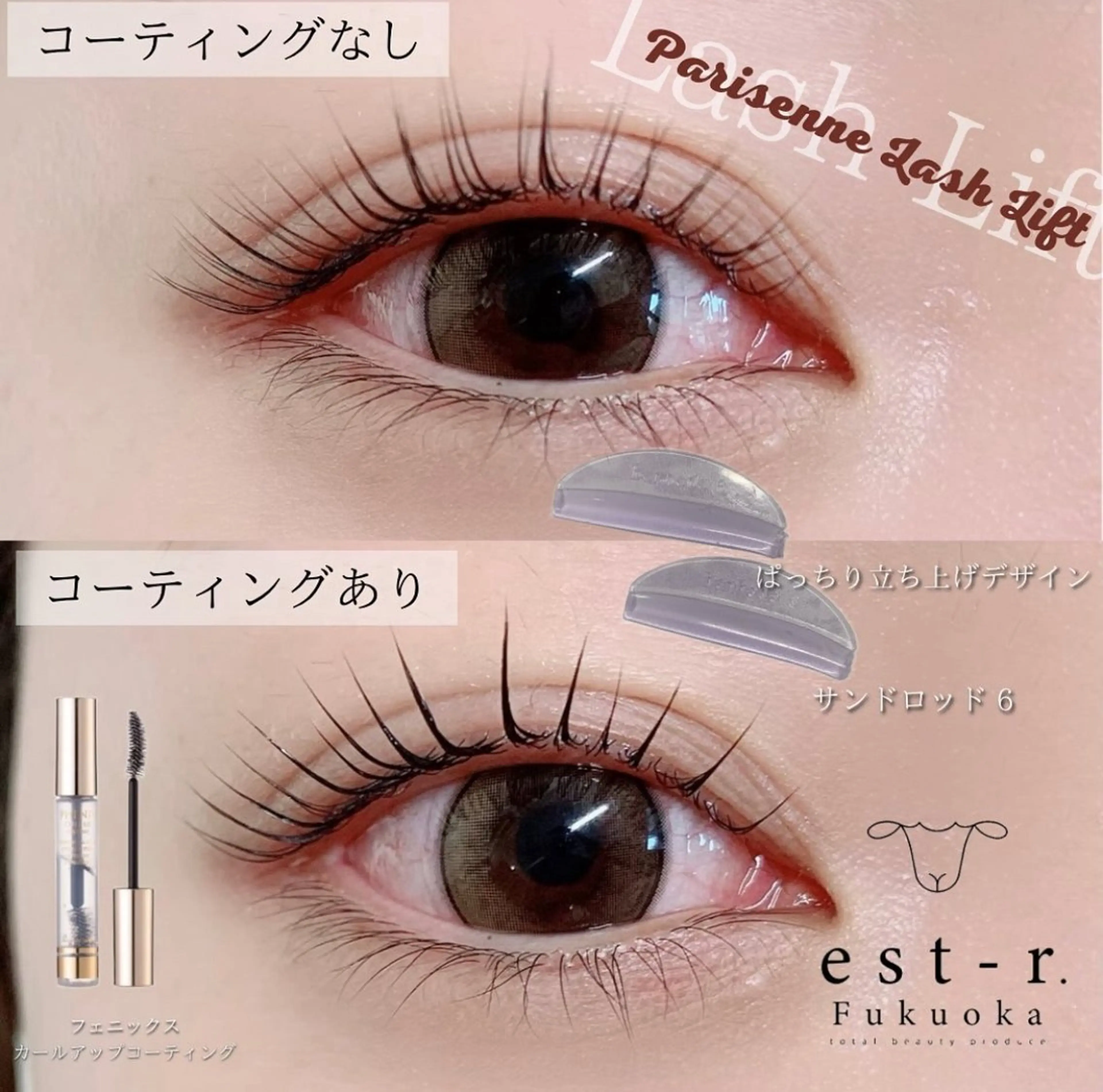 マツエク・マツパ miu エクステ/LEDのマツエク・マツパデザイン